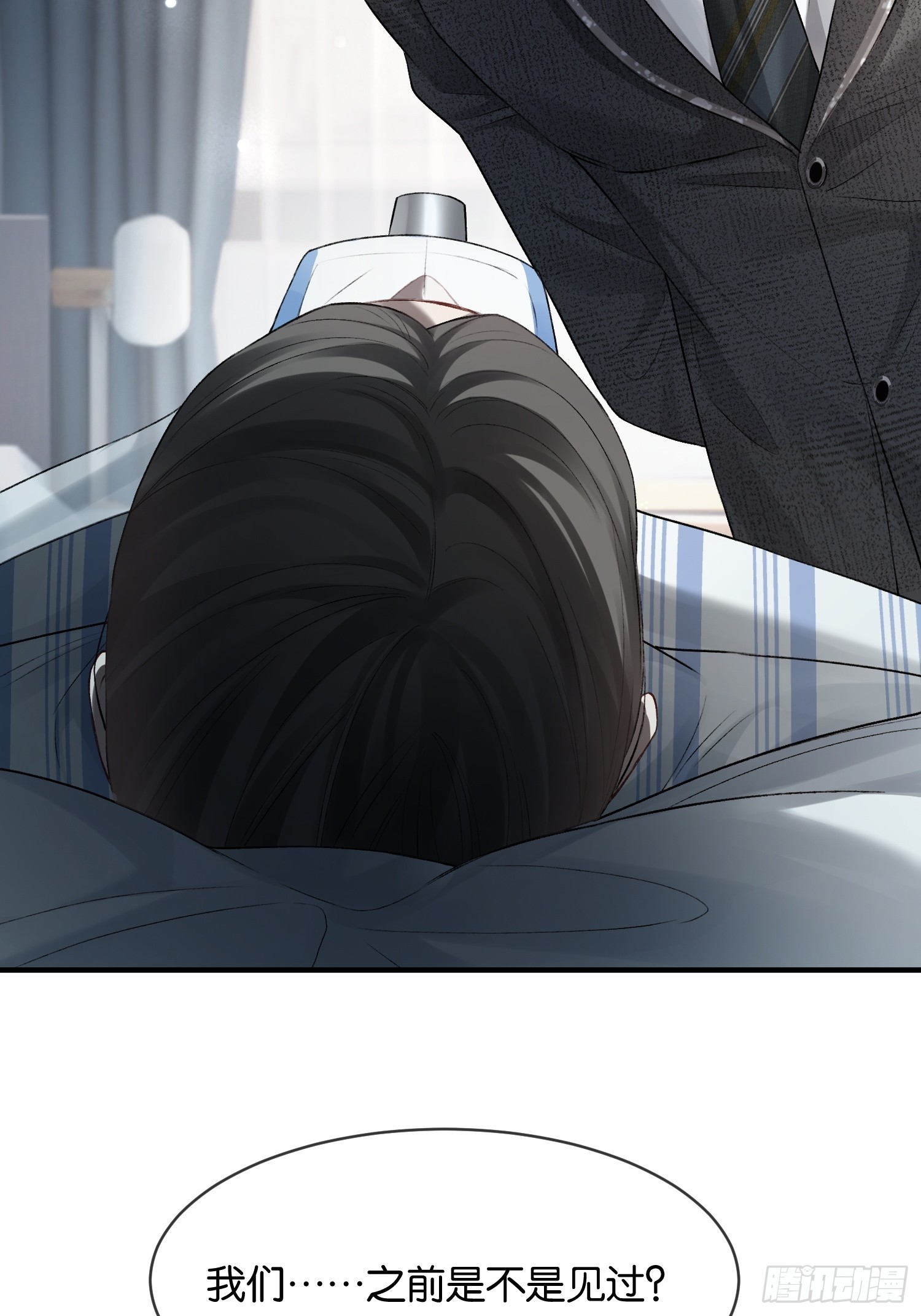 157话 偏执大佬孔雀开屏-第158话