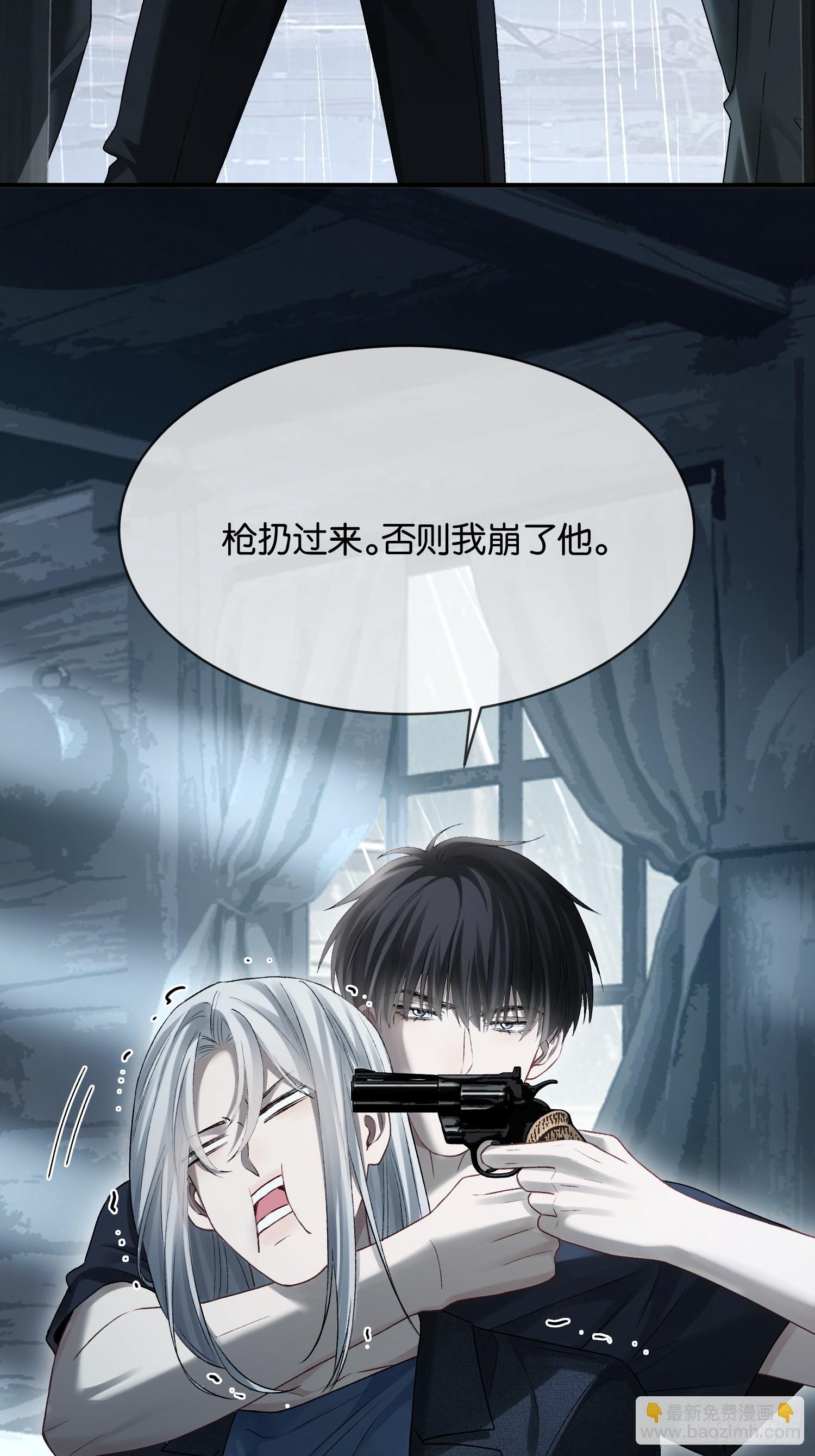 157话 偏执大佬孔雀开屏-第158话