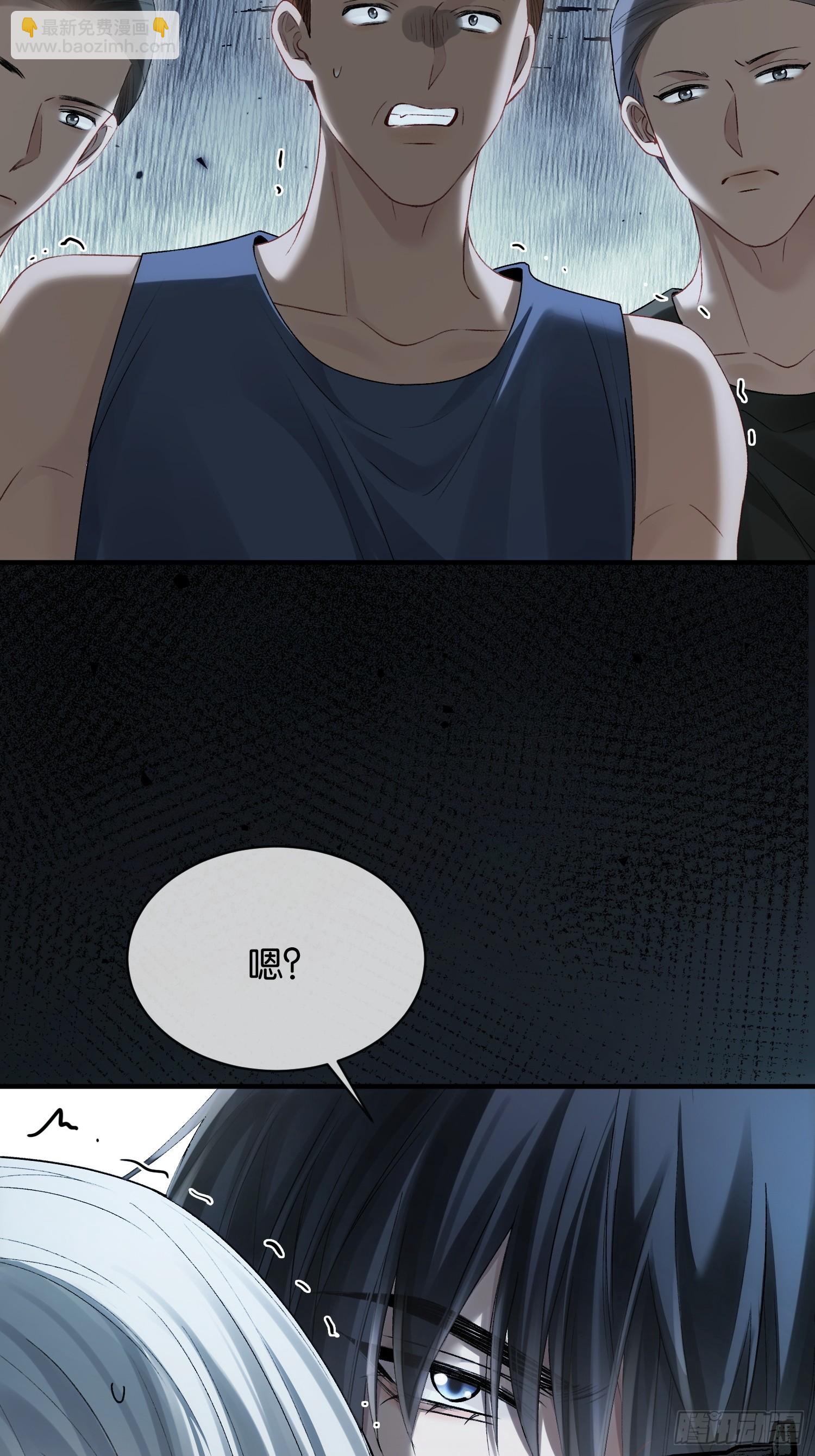 157话 偏执大佬孔雀开屏-第158话