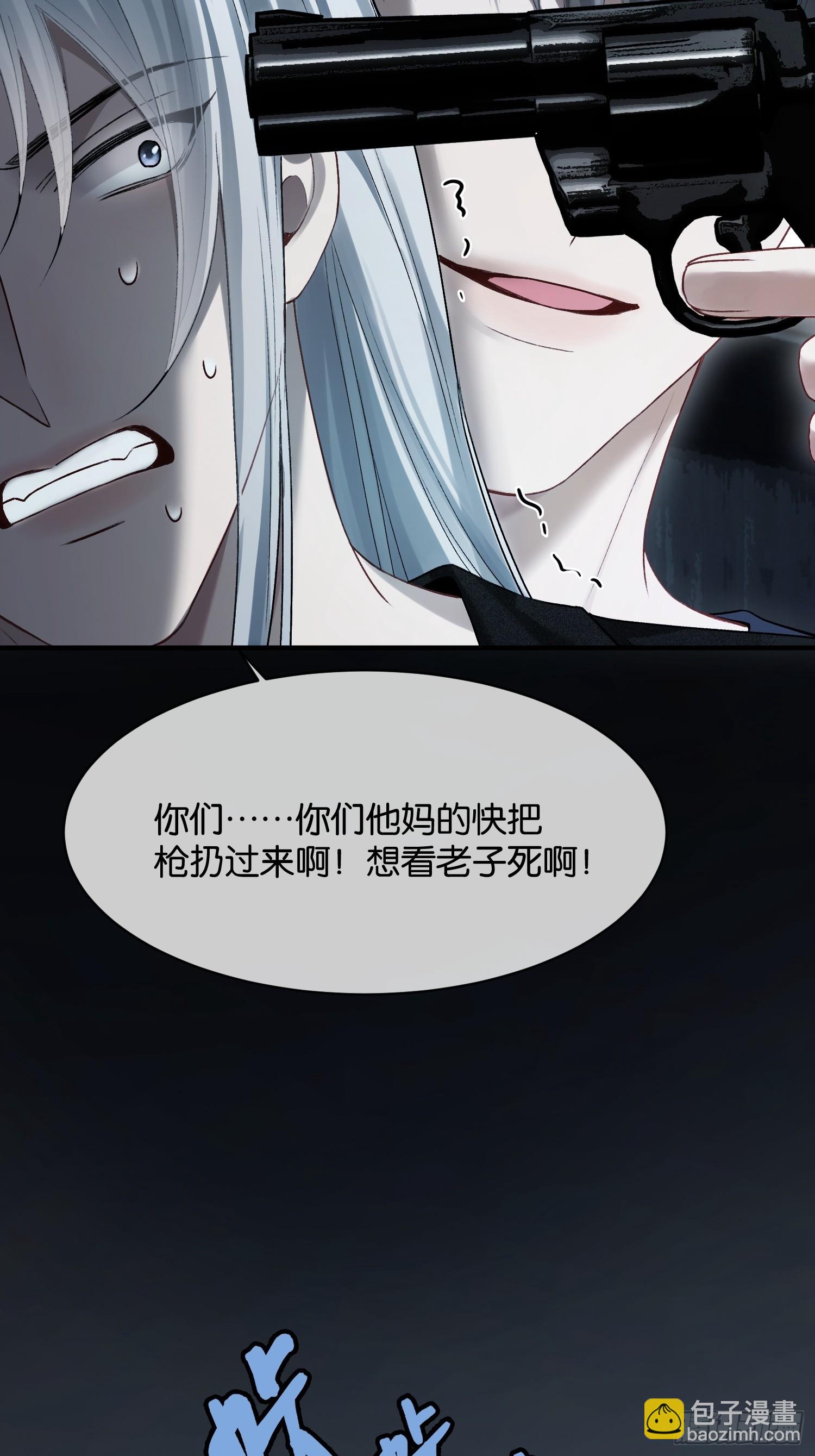 157话 偏执大佬孔雀开屏-第158话