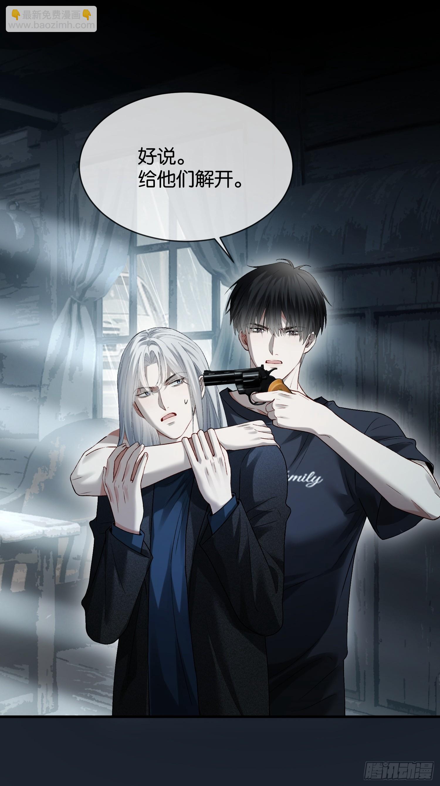 157话 偏执大佬孔雀开屏-第158话