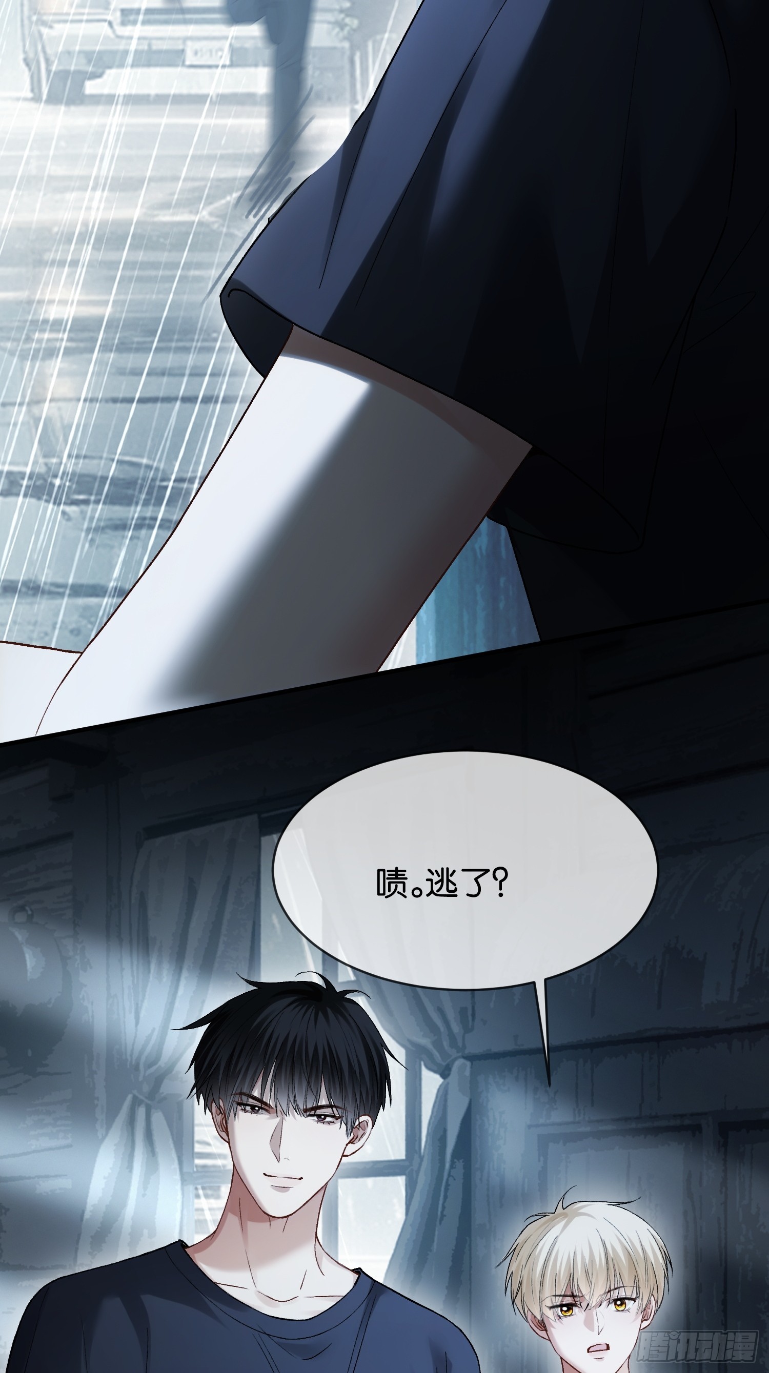157话 偏执大佬孔雀开屏-第158话