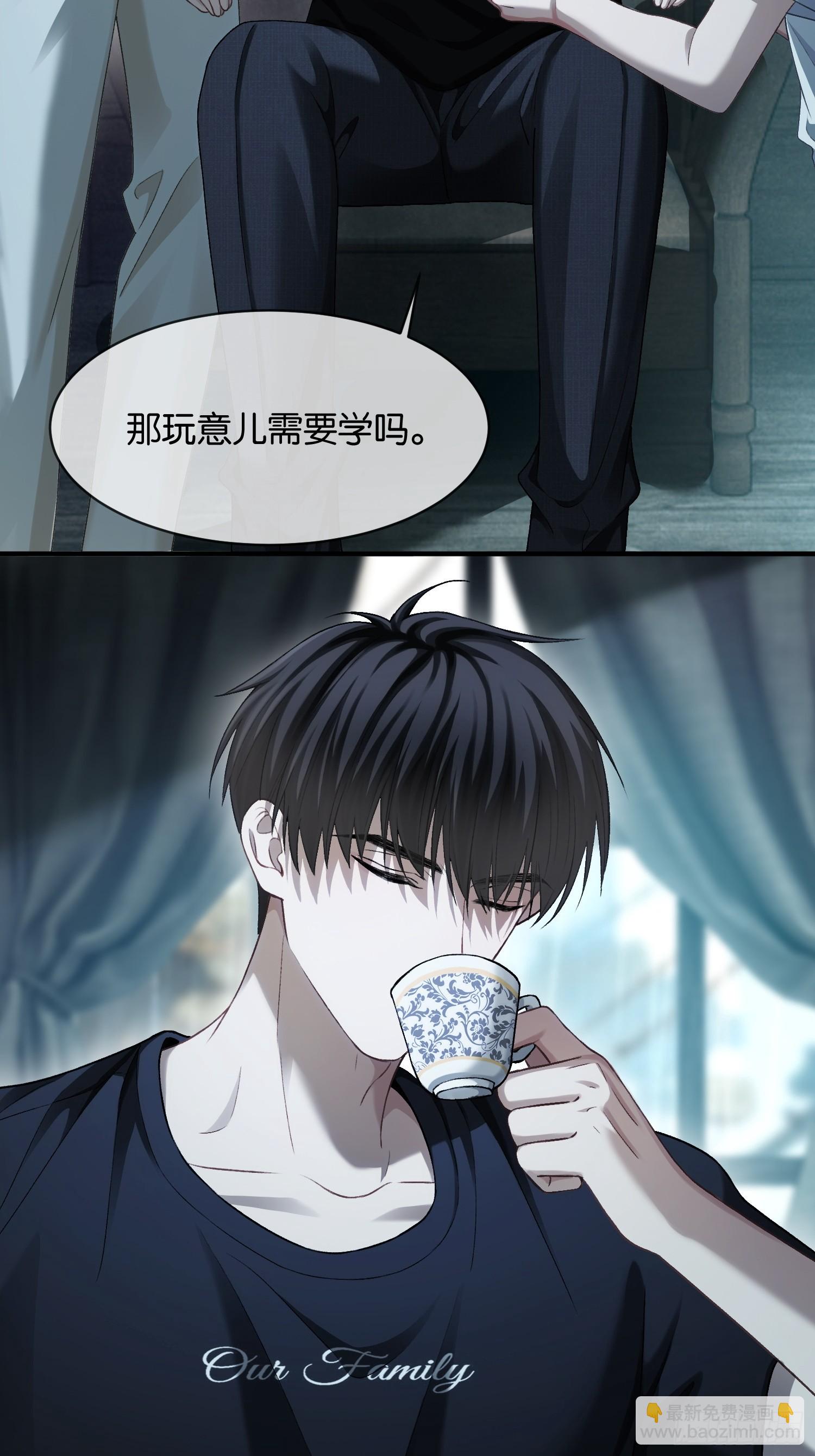 157话 偏执大佬孔雀开屏-第158话