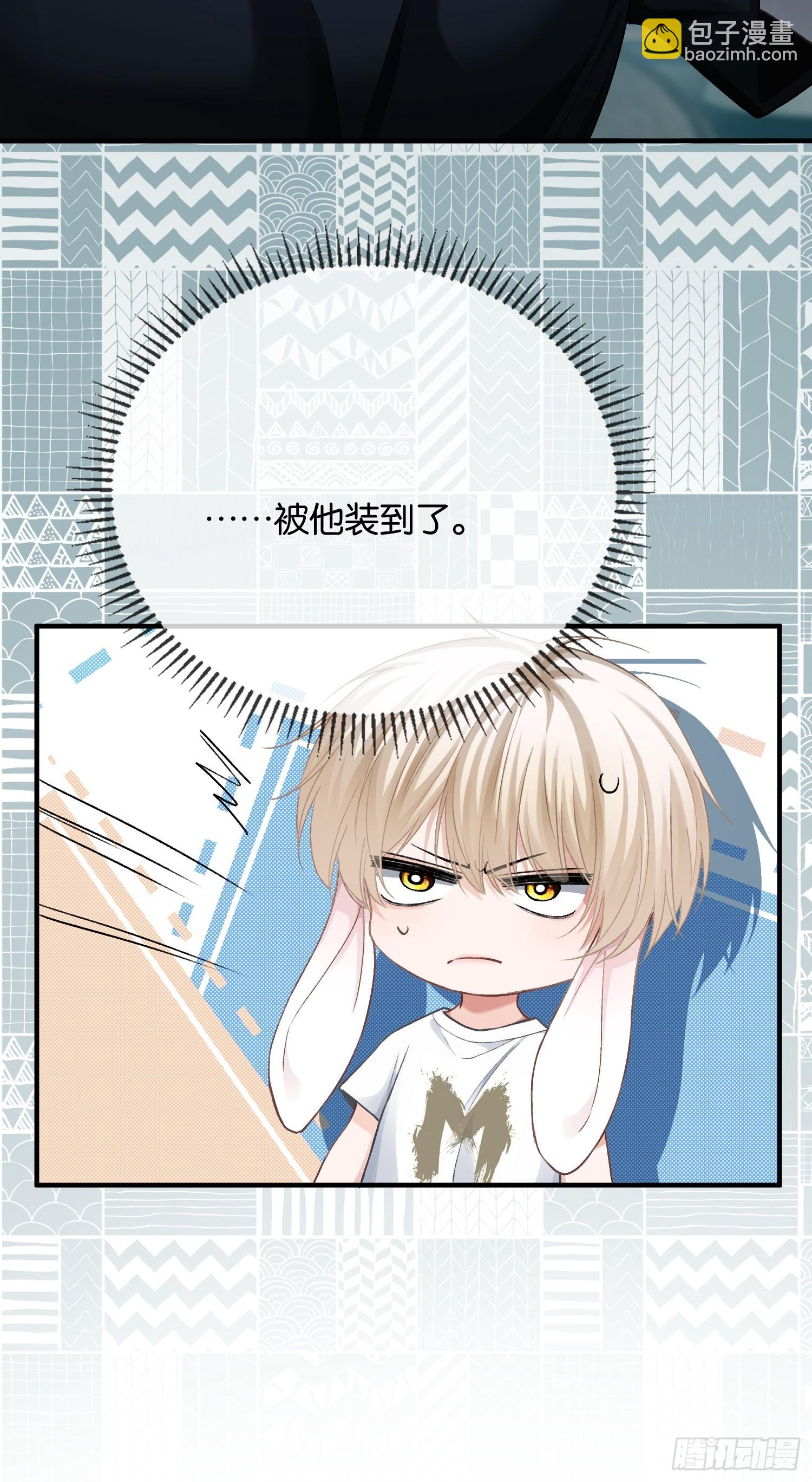 157话 偏执大佬孔雀开屏-第158话