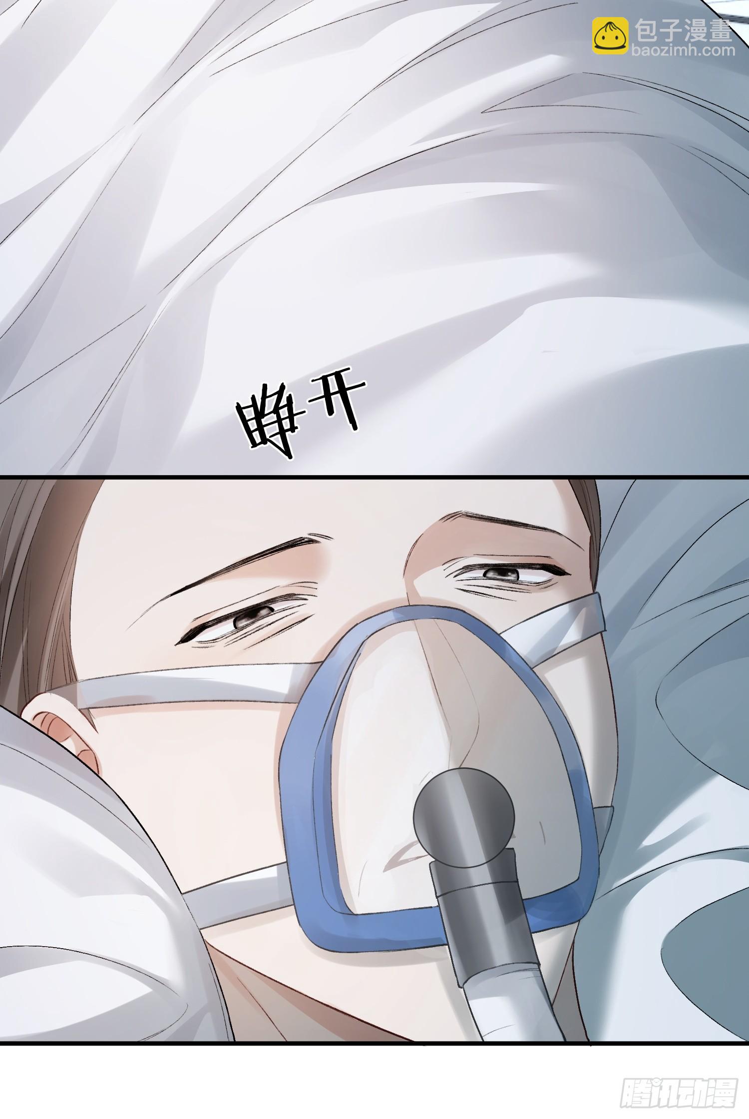 157话 偏执大佬孔雀开屏-第158话