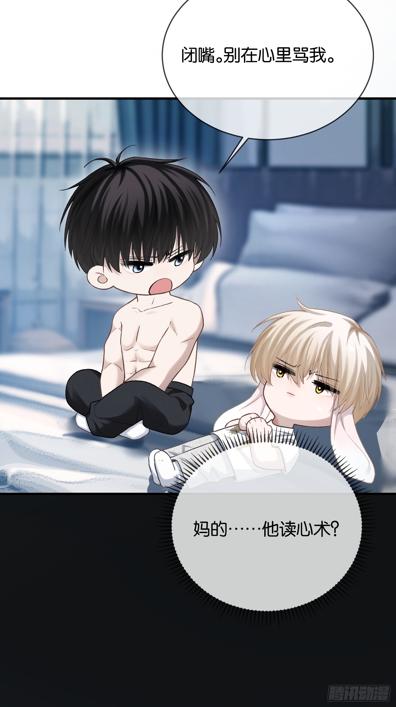 159话 高手拉扯-第160话