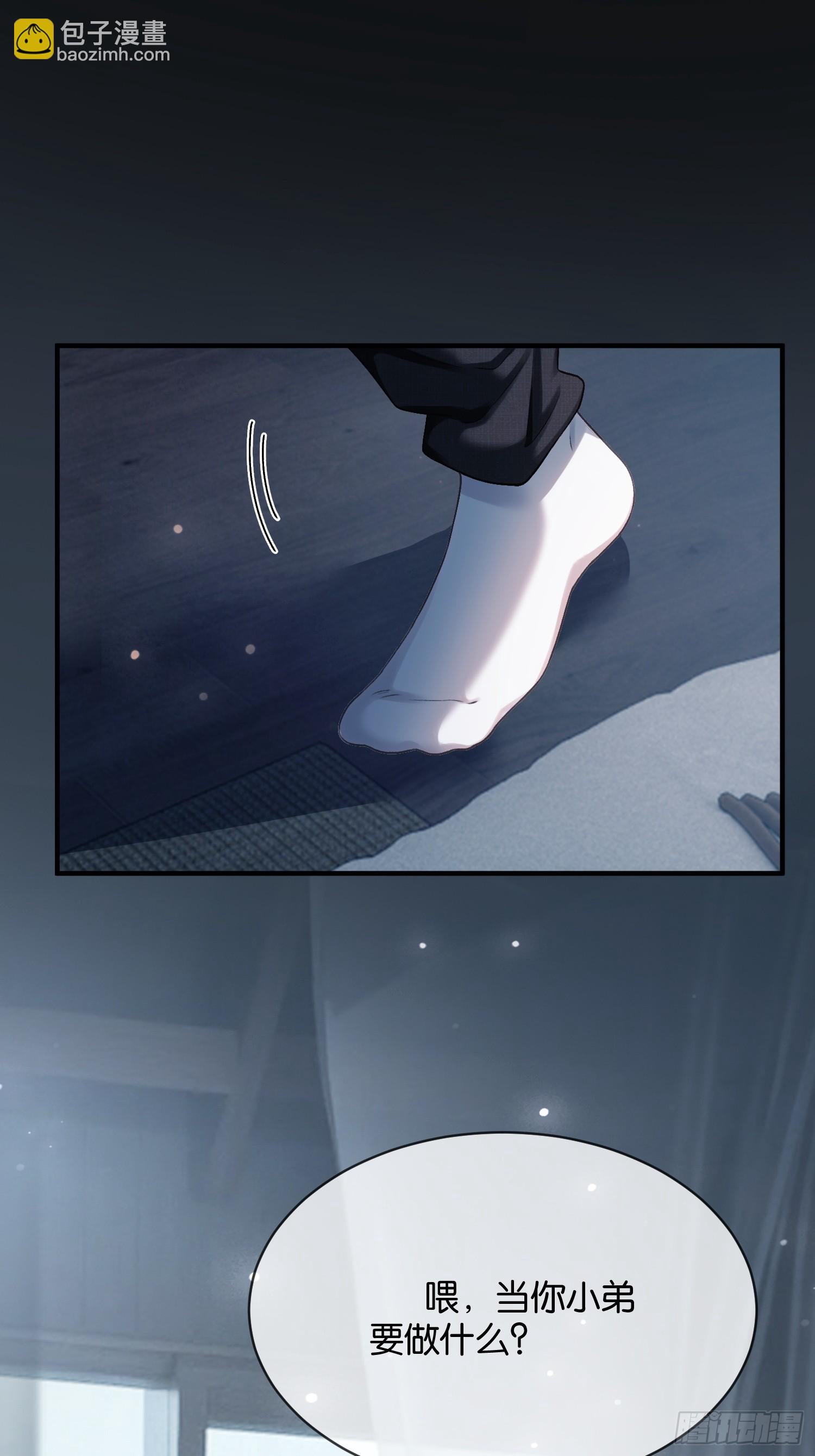 159话 高手拉扯-第160话