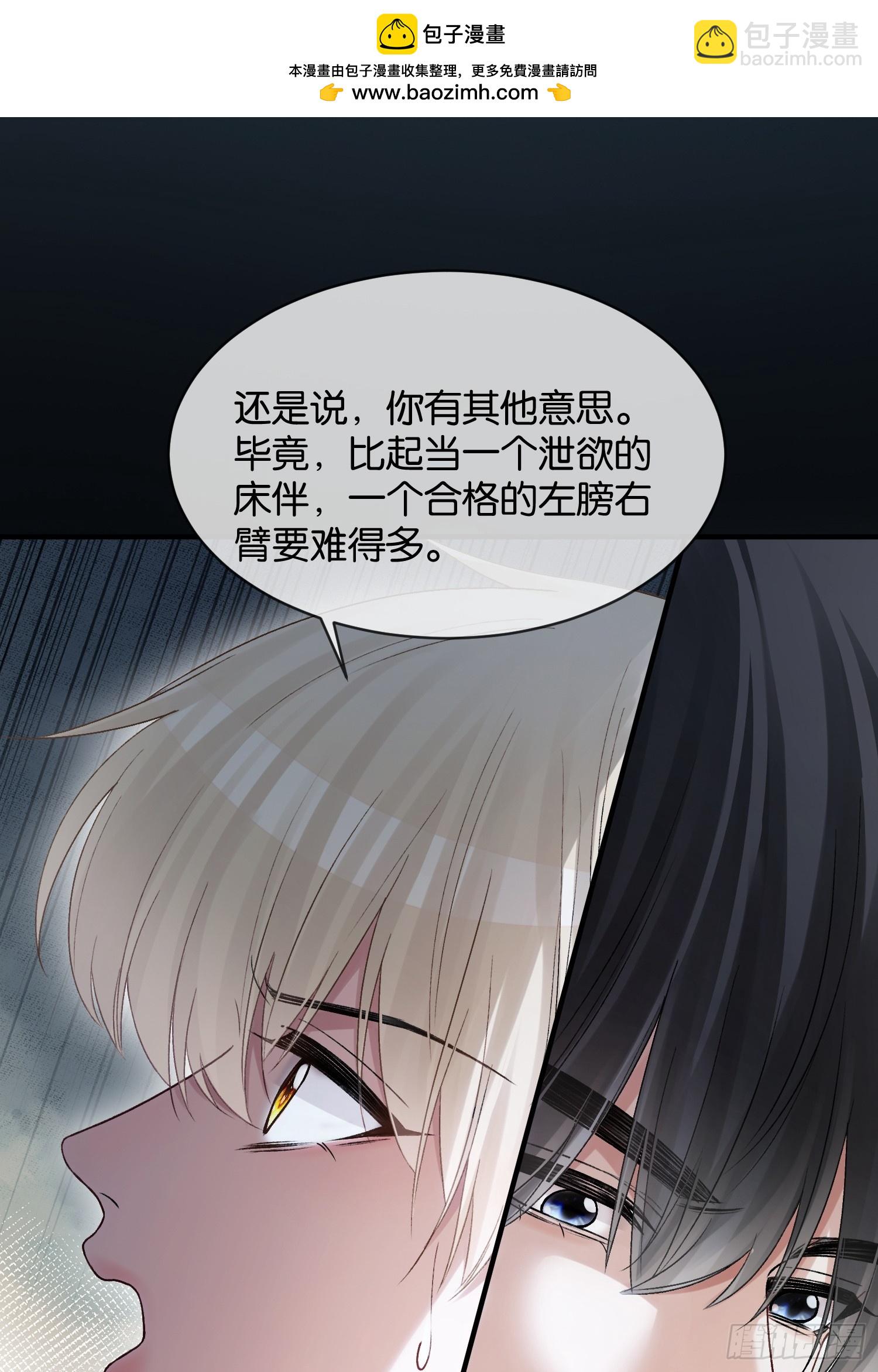 159话 高手拉扯-第160话