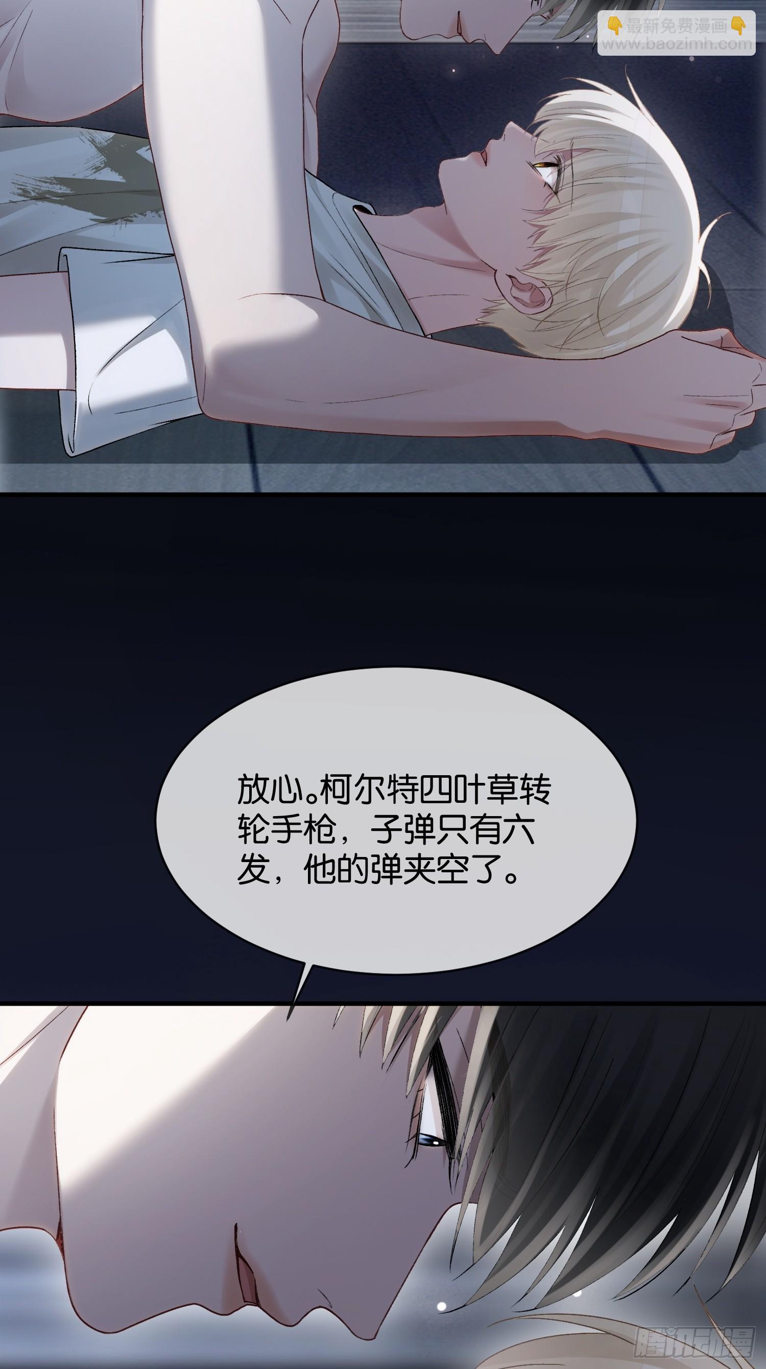 159话 高手拉扯-第160话