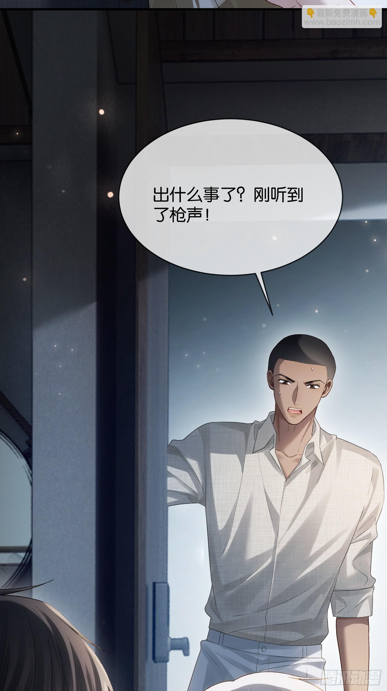 159话 高手拉扯-第160话