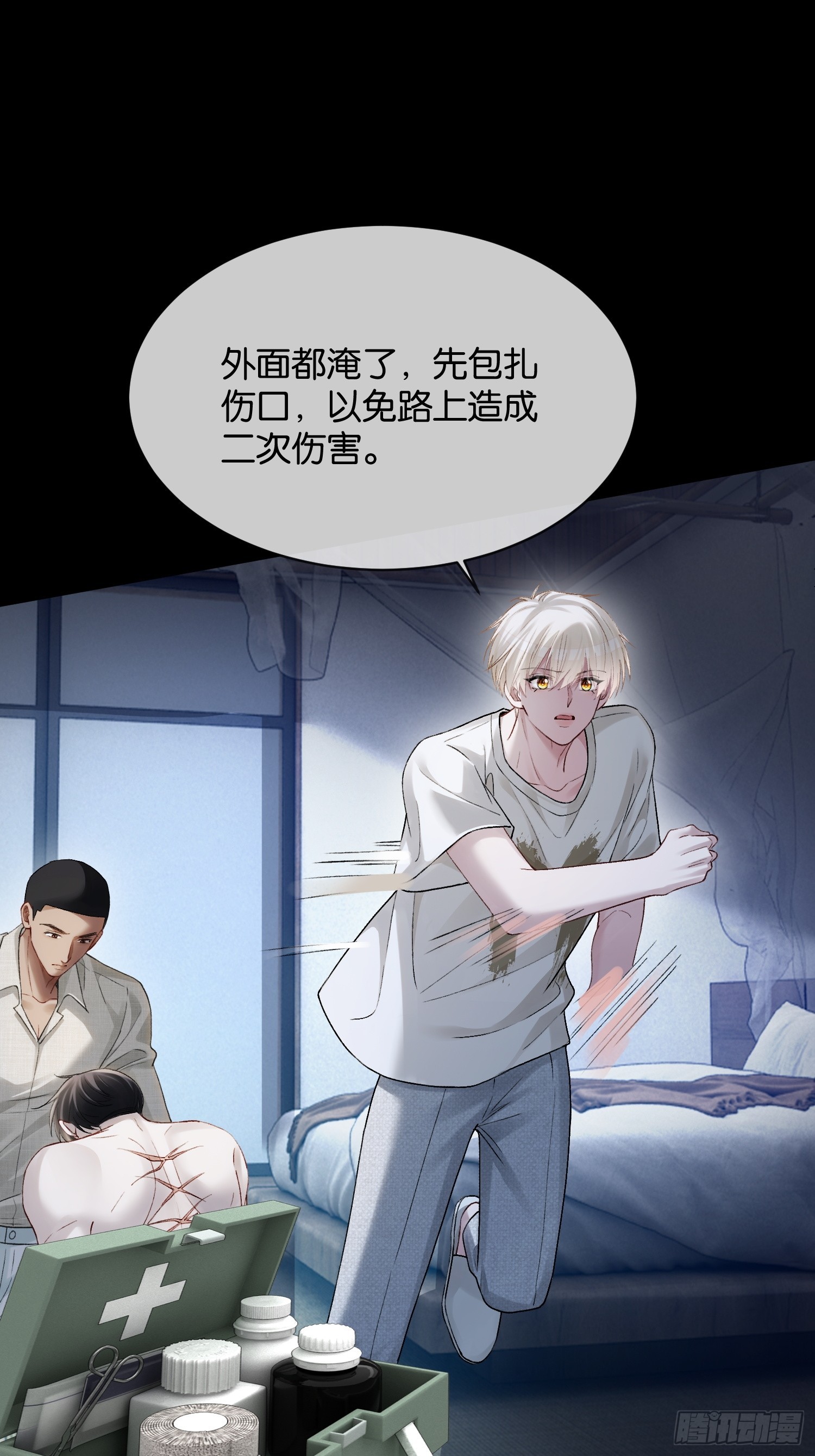 159话 高手拉扯-第160话