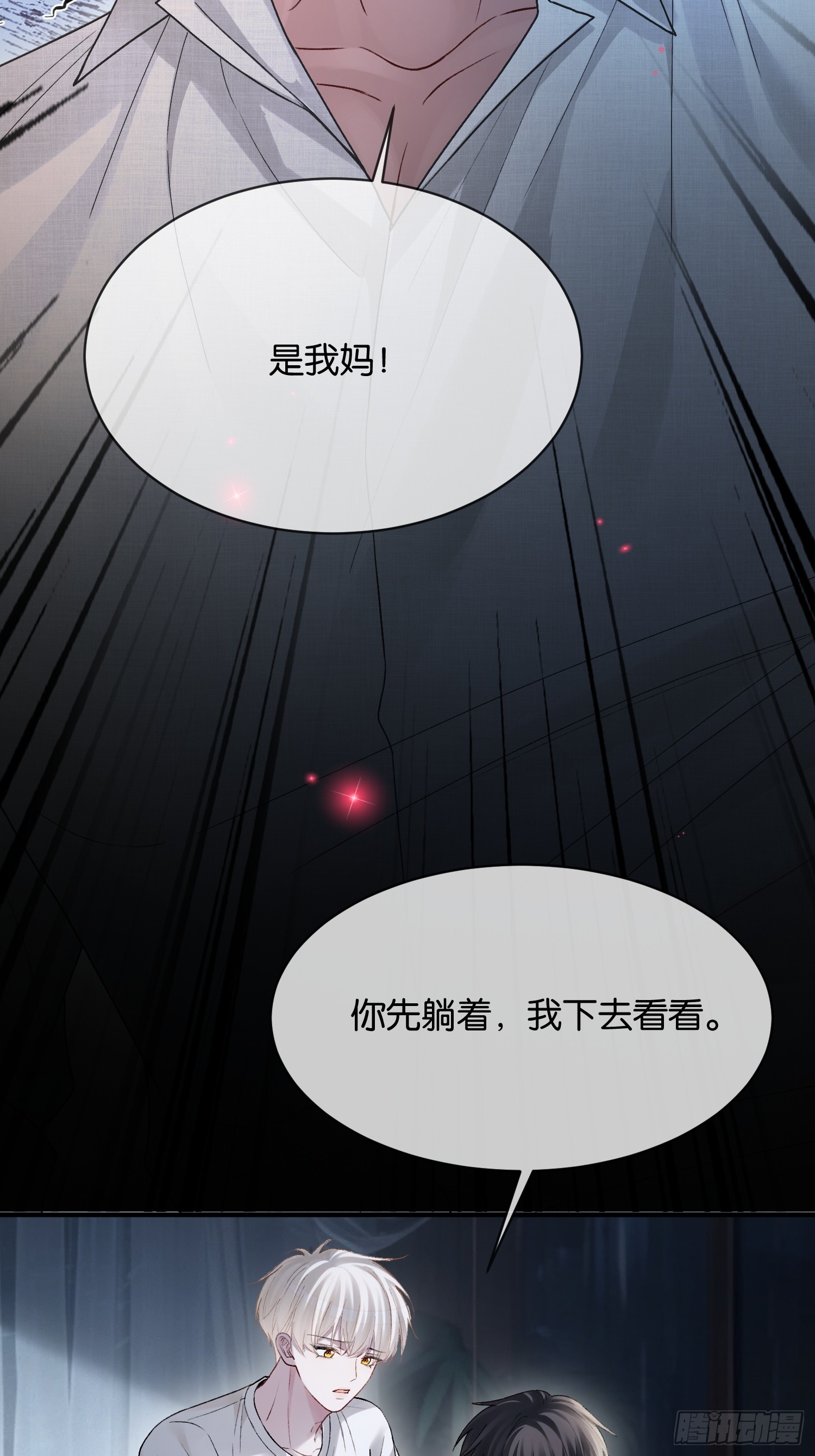 159话 高手拉扯-第160话