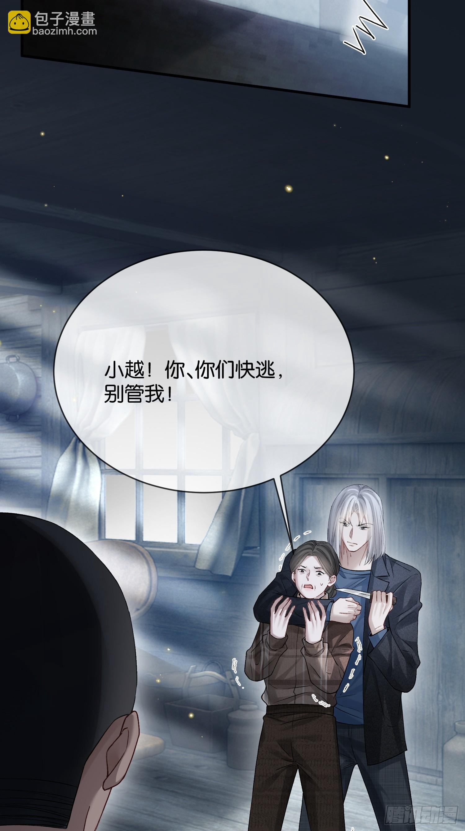 159话 高手拉扯-第160话