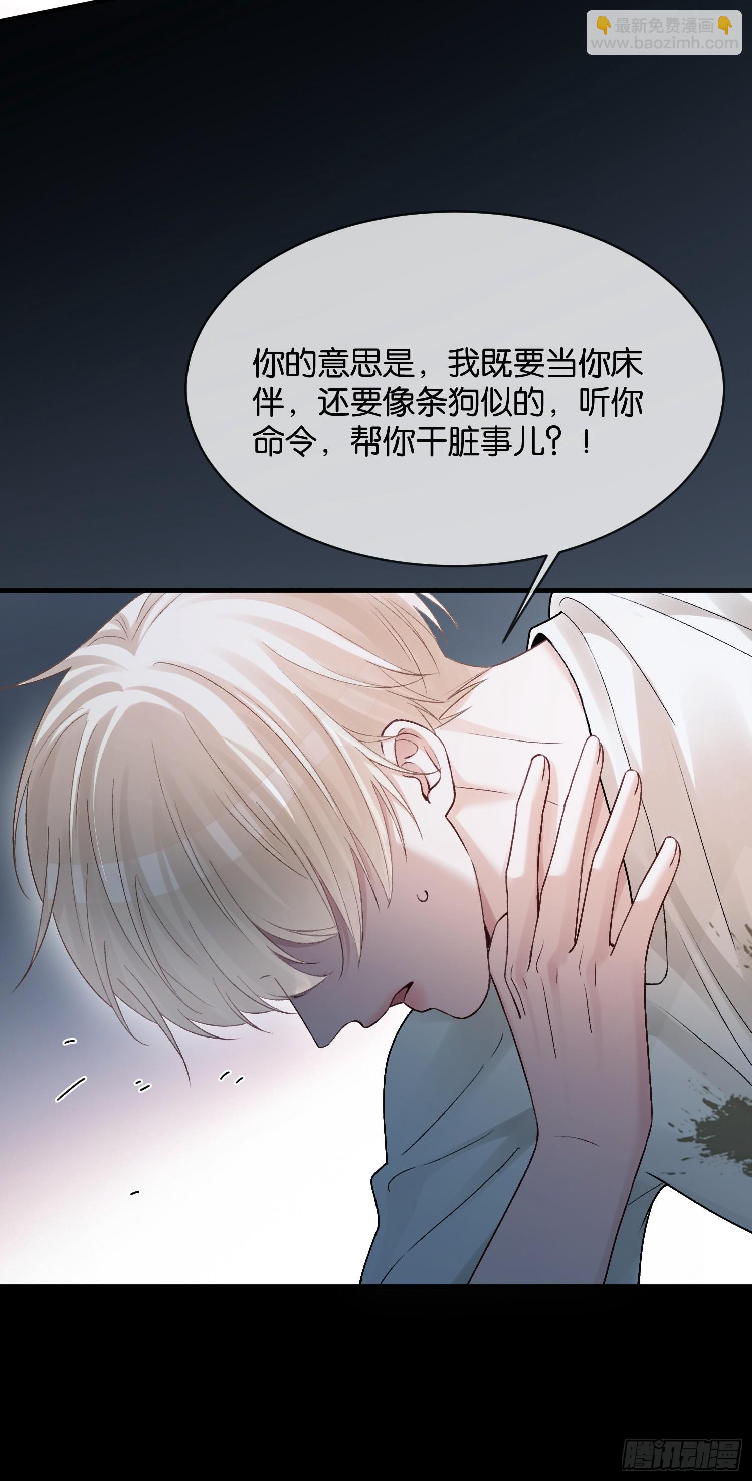 159话 高手拉扯-第160话