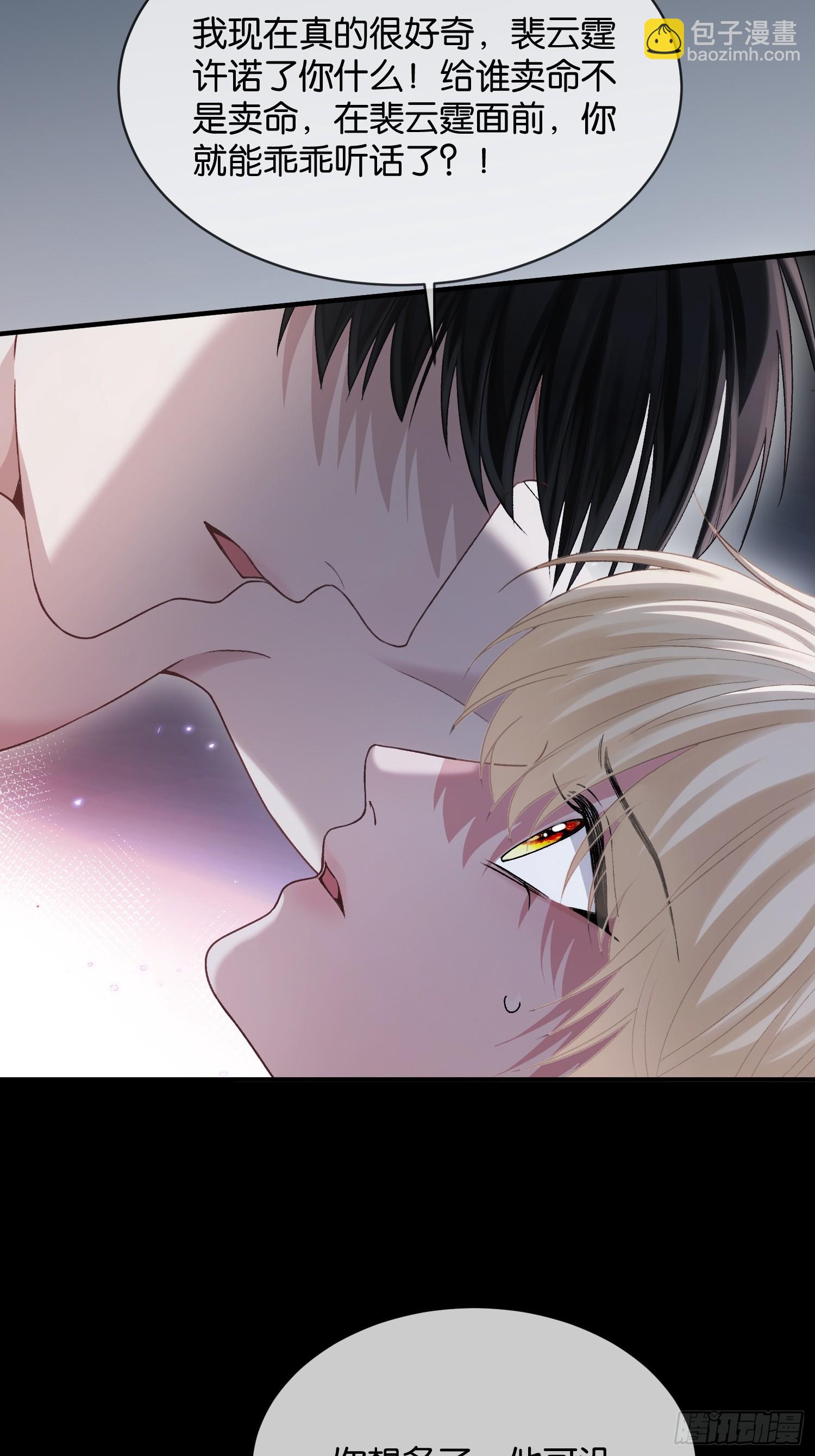 159话 高手拉扯-第160话