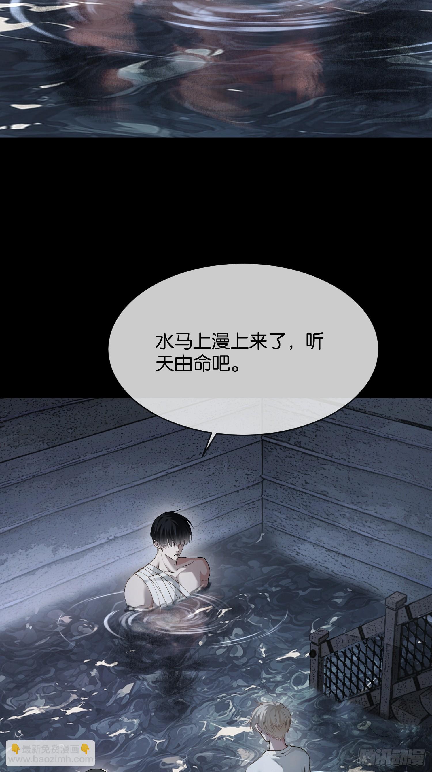 161话 当众抢&ldquo;妻&rdquo;-第162话