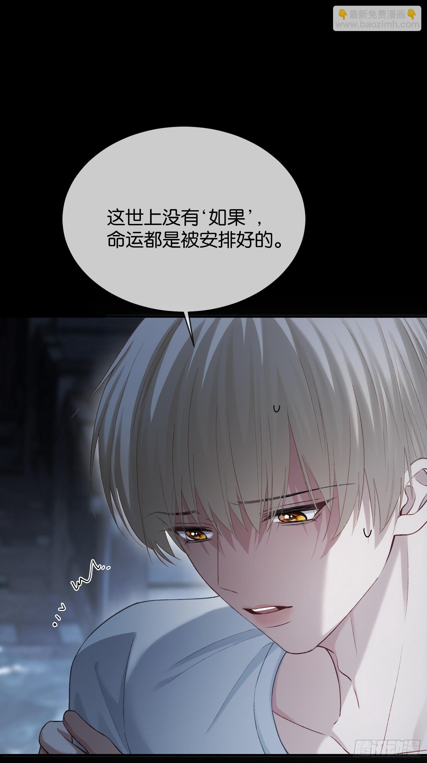 161话 当众抢&ldquo;妻&rdquo;-第162话