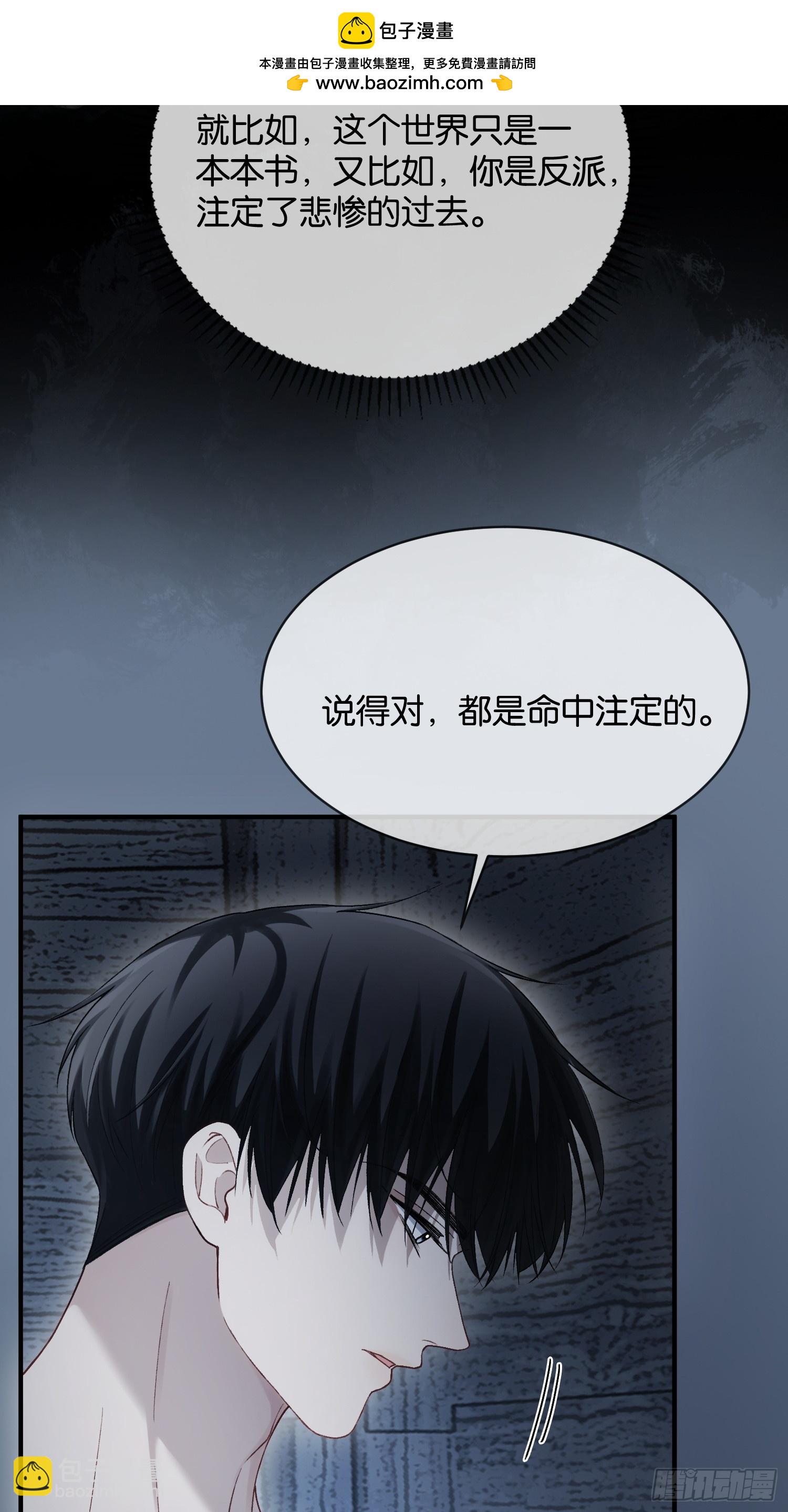 161话 当众抢&ldquo;妻&rdquo;-第162话