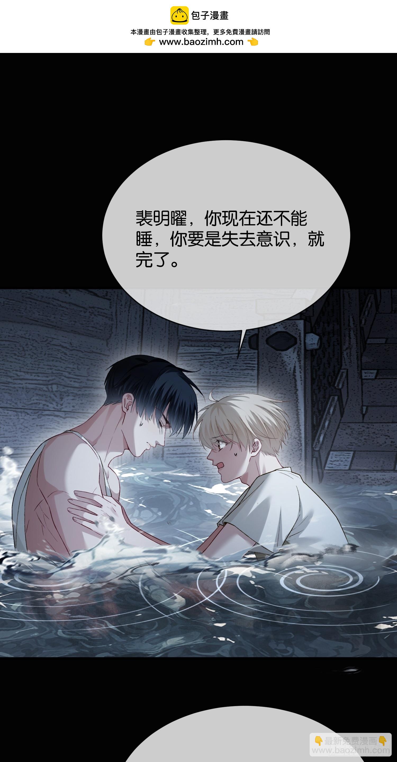161话 当众抢&ldquo;妻&rdquo;-第162话