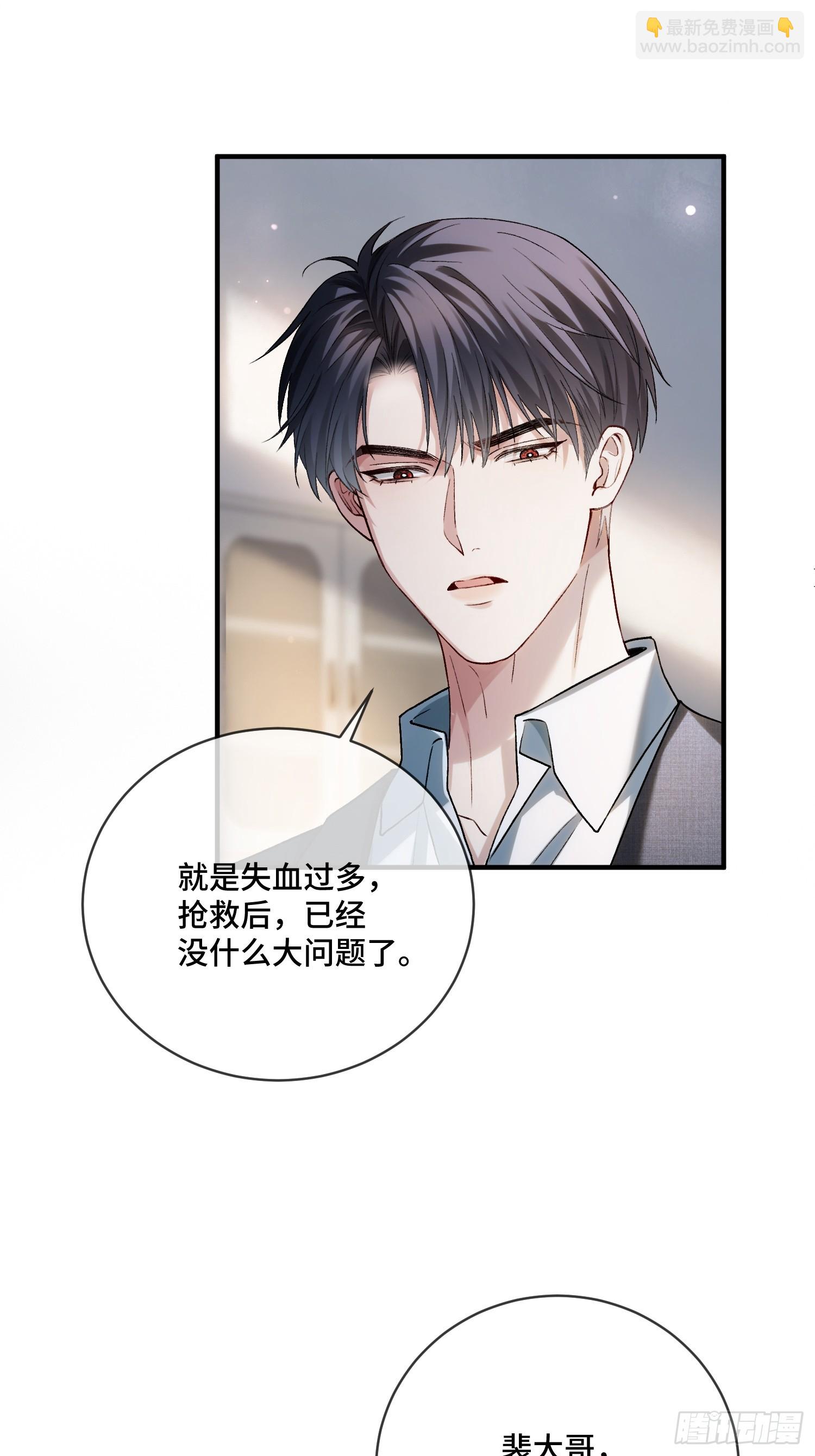 161话 当众抢&ldquo;妻&rdquo;-第162话