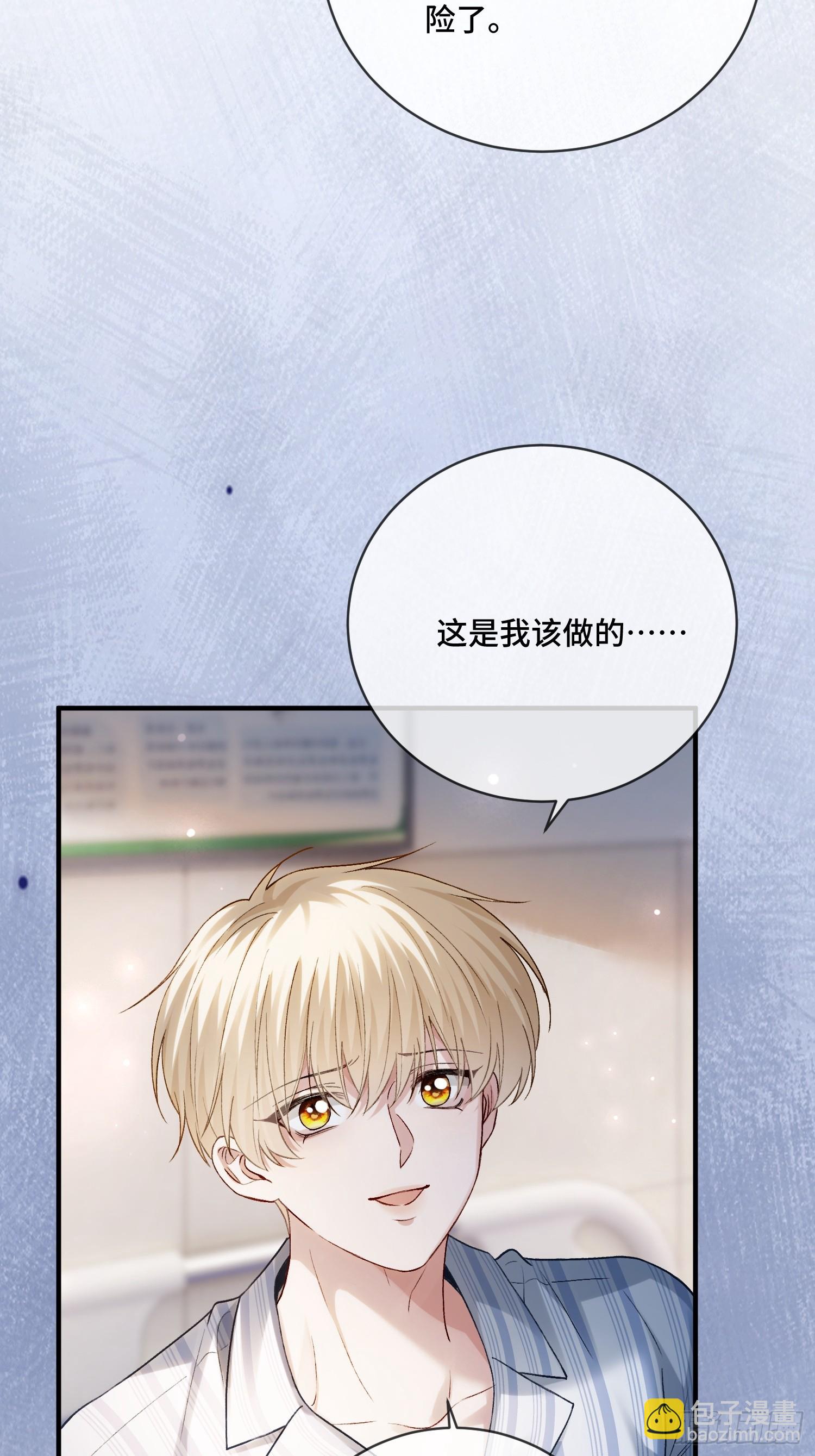 161话 当众抢&ldquo;妻&rdquo;-第162话