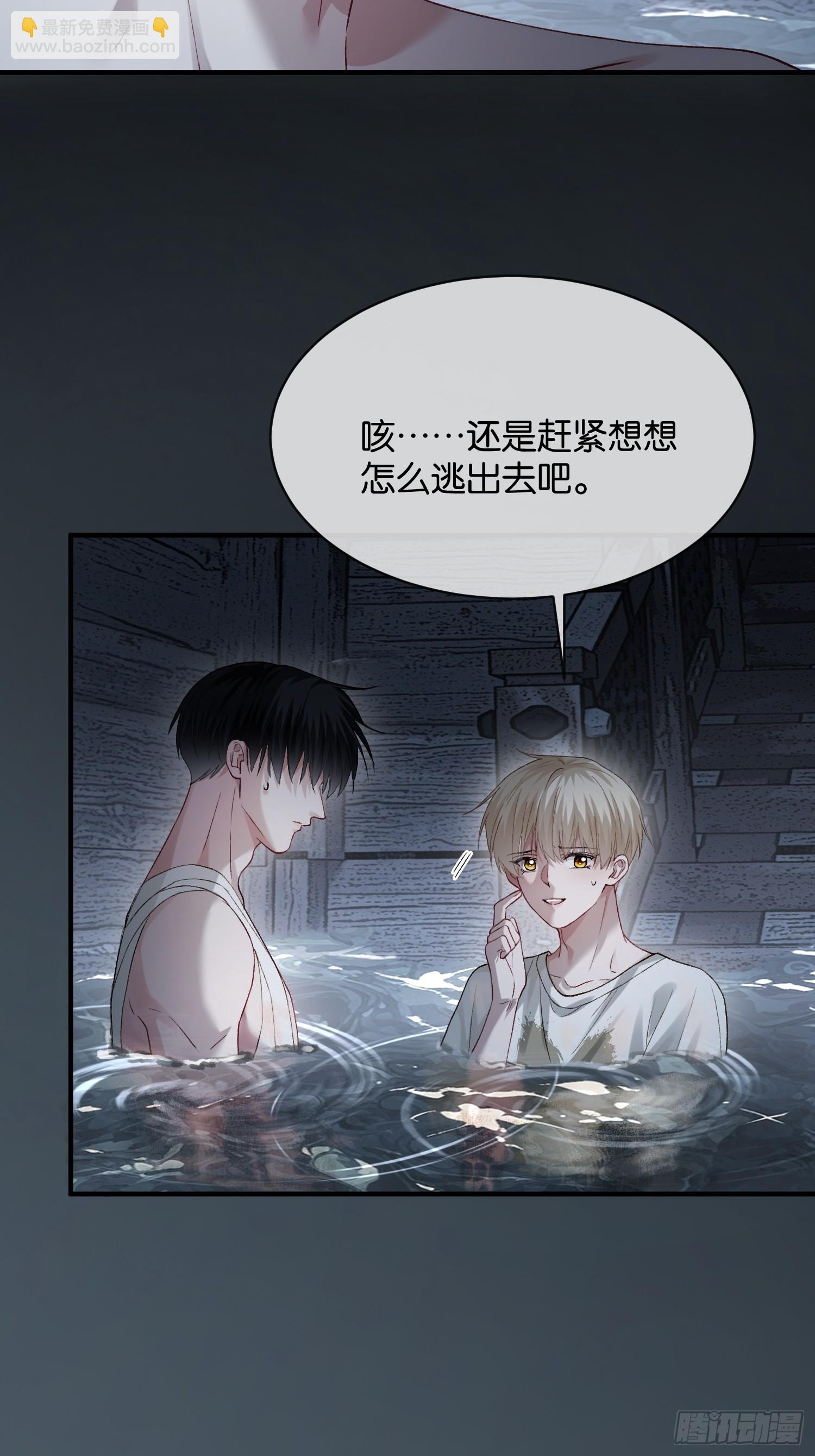 161话 当众抢&ldquo;妻&rdquo;-第162话