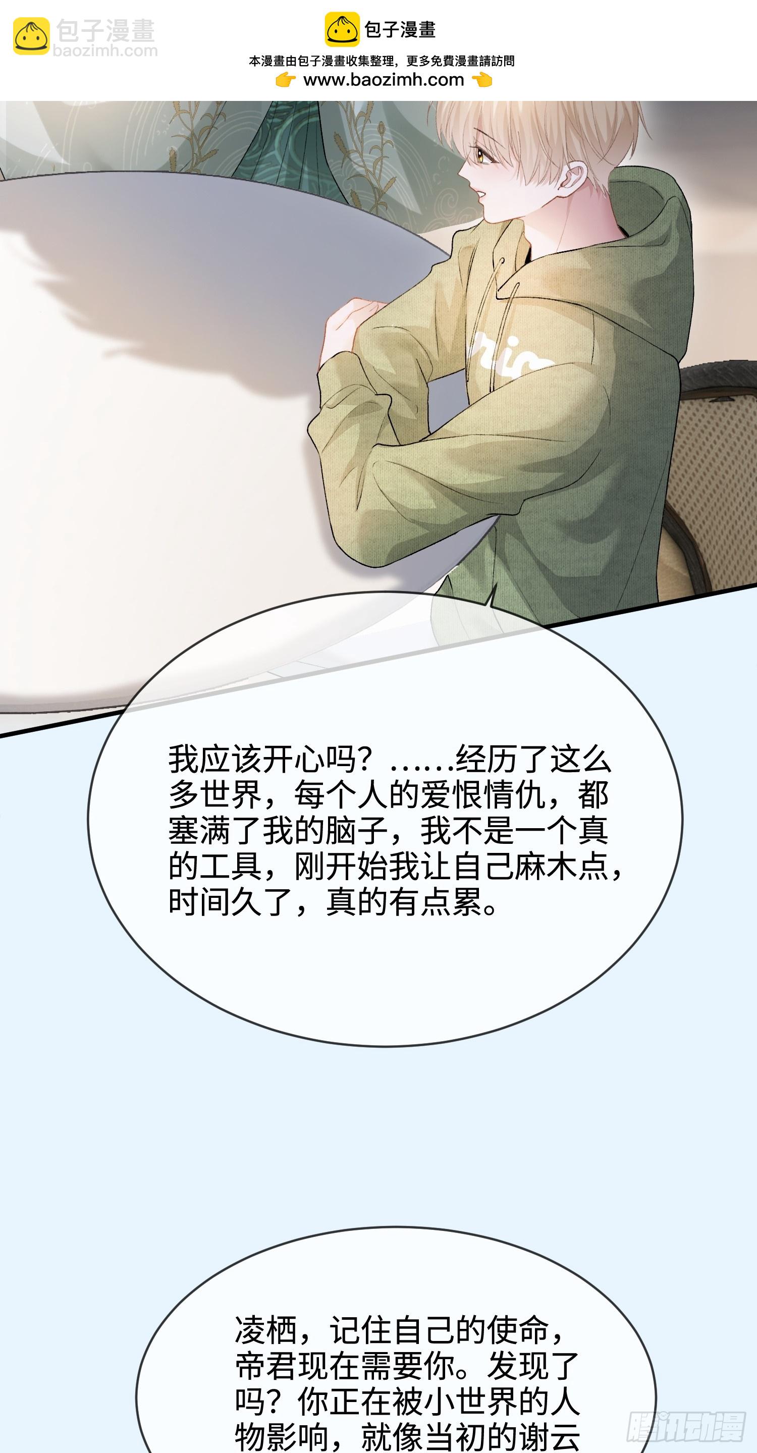 163话 纠缠不休(1/2)-第164话