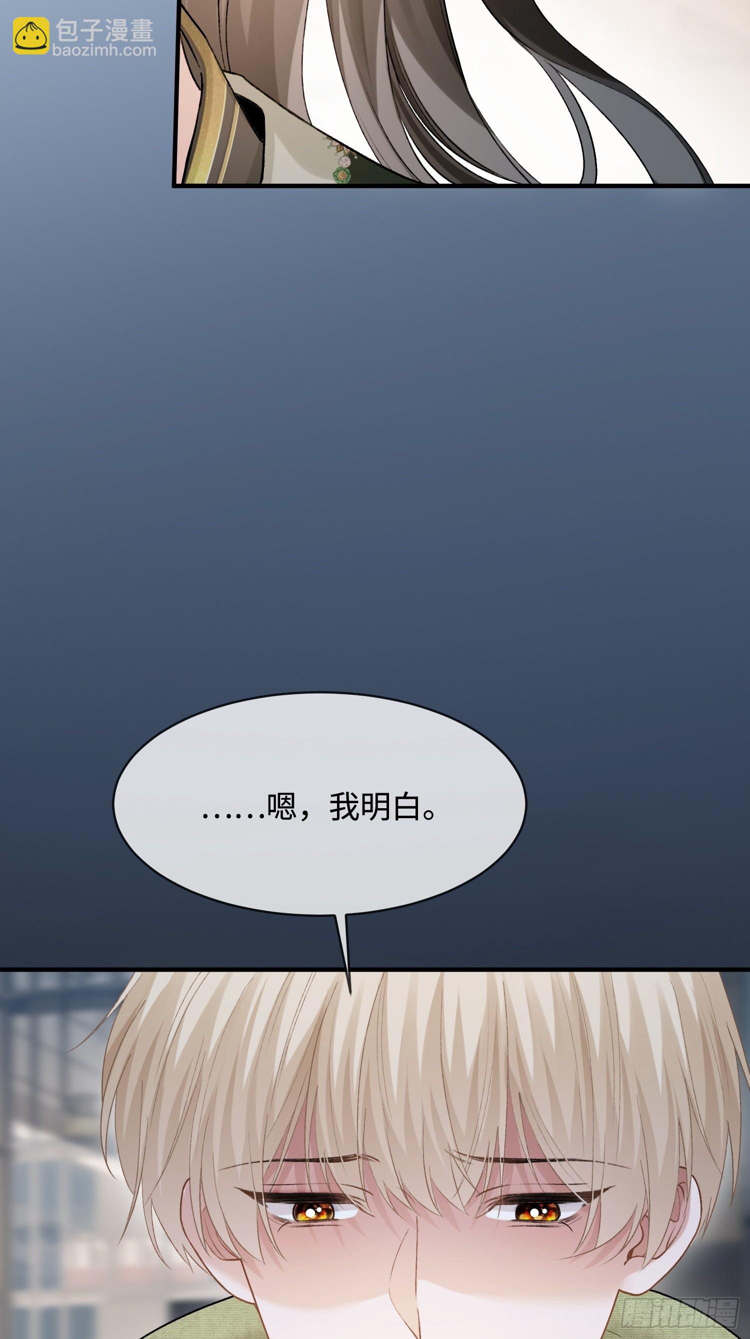 163话 纠缠不休(1/2)-第164话