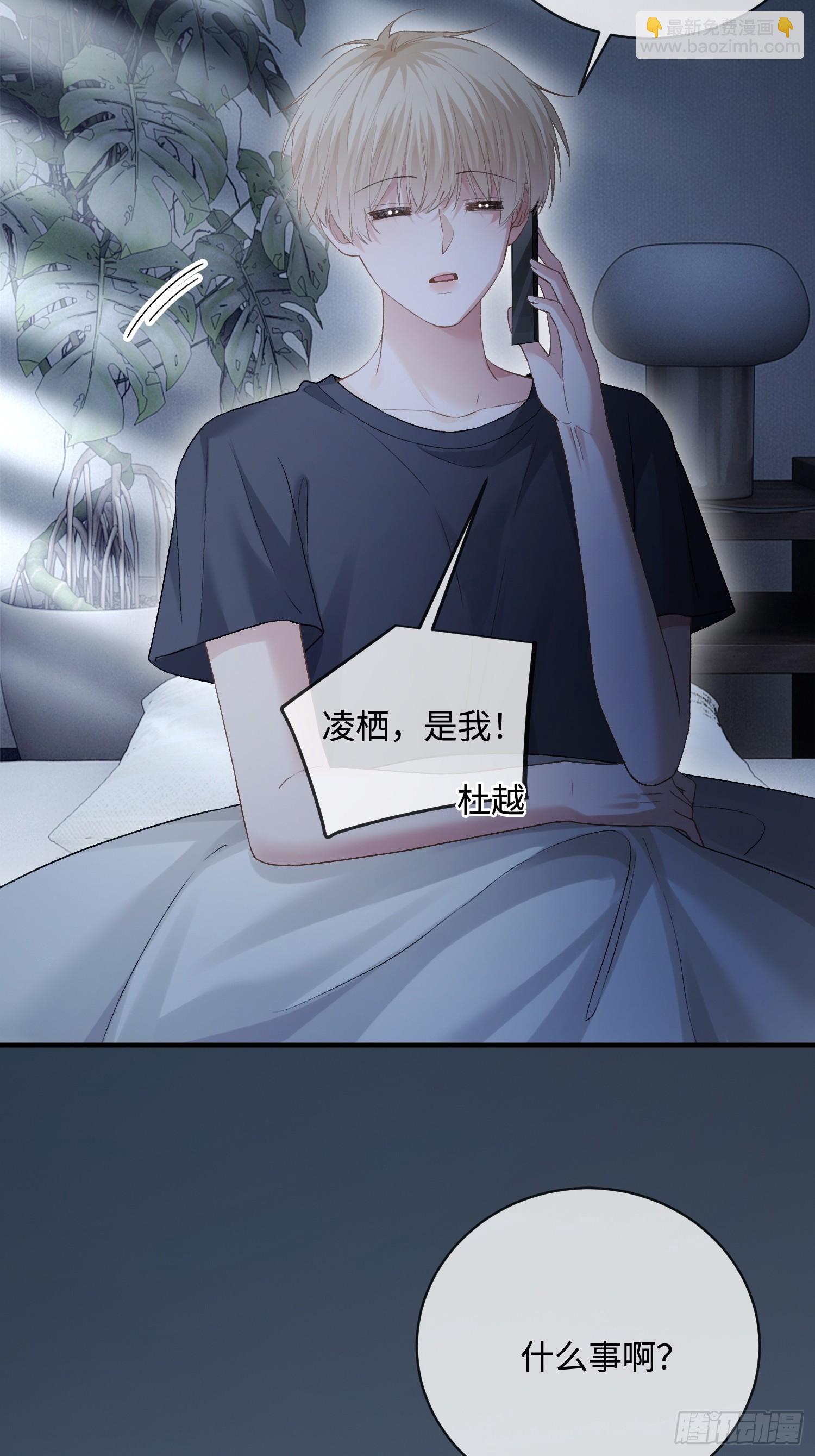 163话 纠缠不休(1/2)-第164话