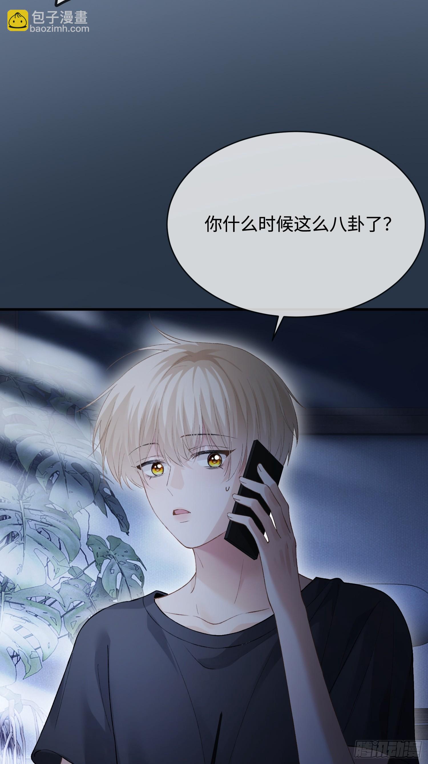 163话 纠缠不休(1/2)-第164话