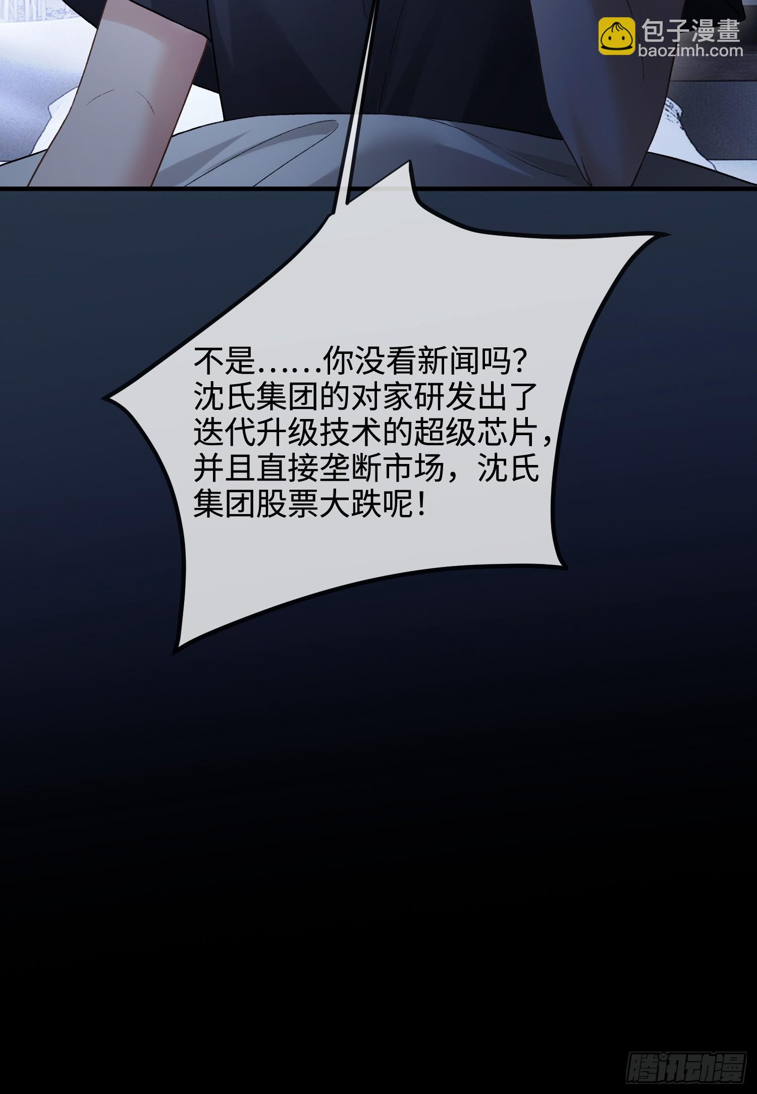 163话 纠缠不休(1/2)-第164话