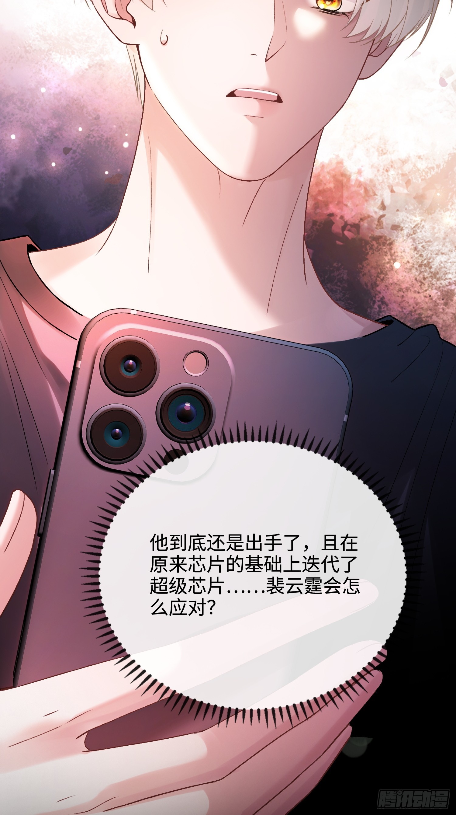 163话 纠缠不休(1/2)-第164话
