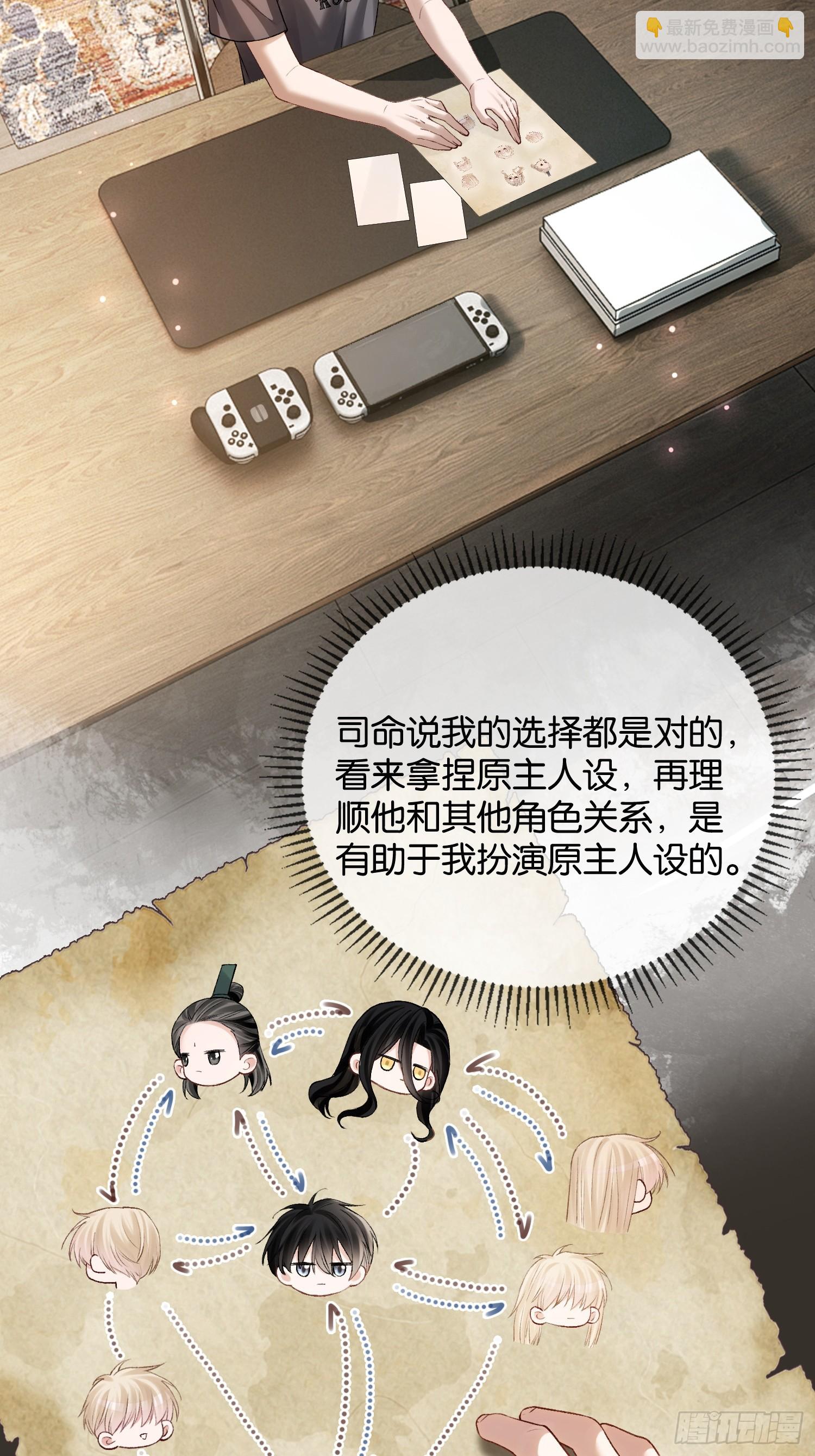 163话 纠缠不休(1/2)-第164话