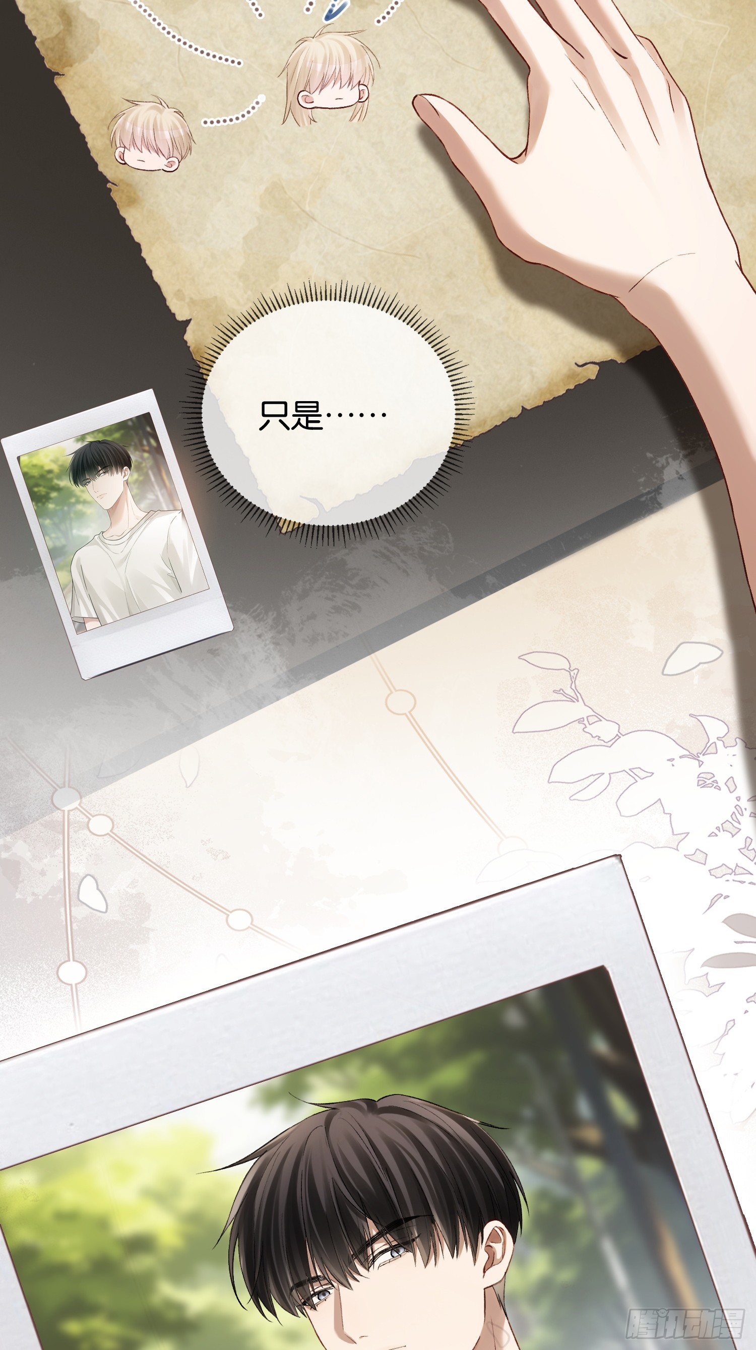 163话 纠缠不休(1/2)-第164话