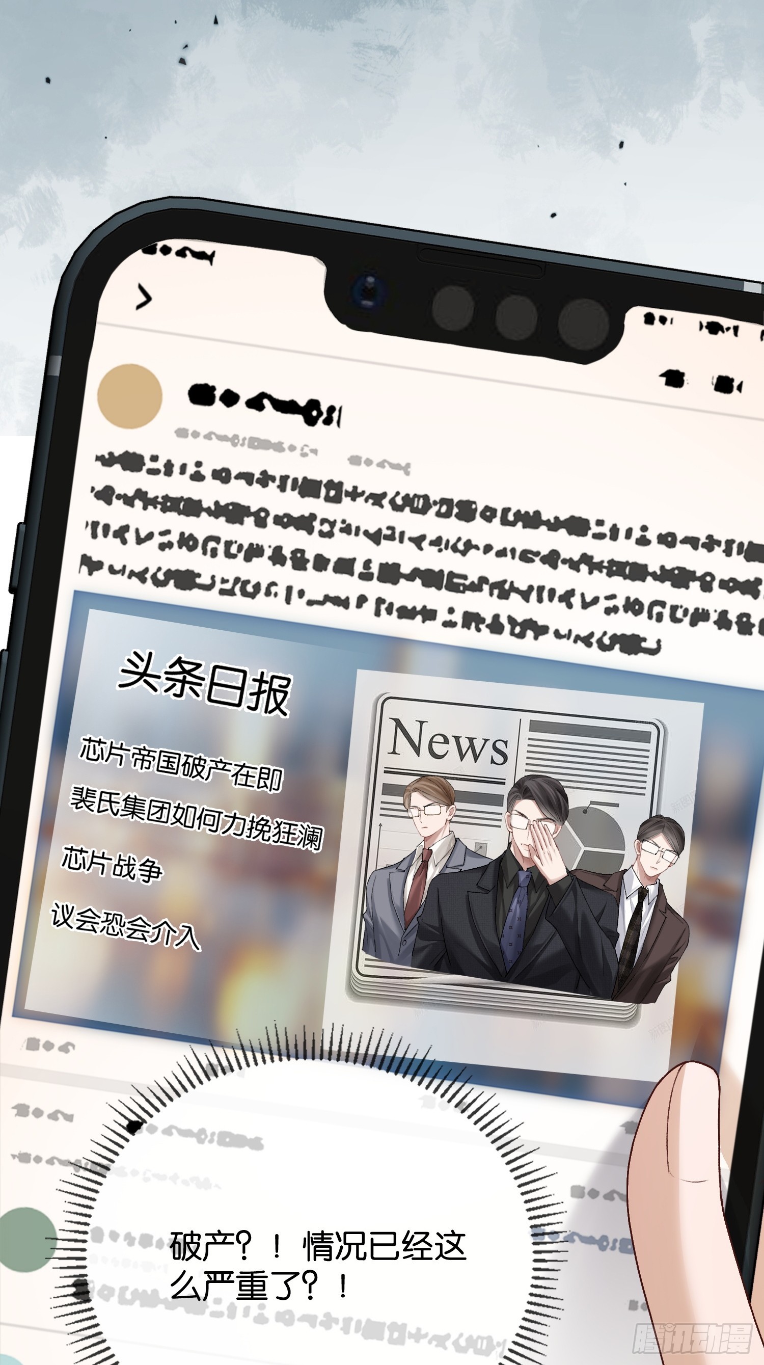 163话 纠缠不休(1/2)-第164话