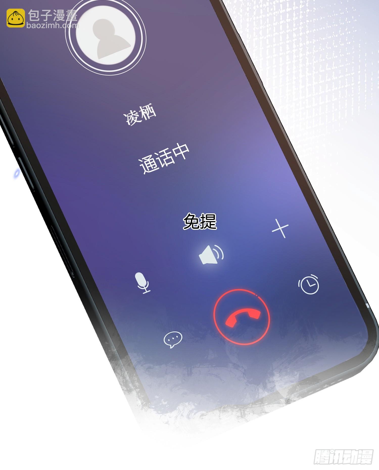 163话 纠缠不休(1/2)-第164话