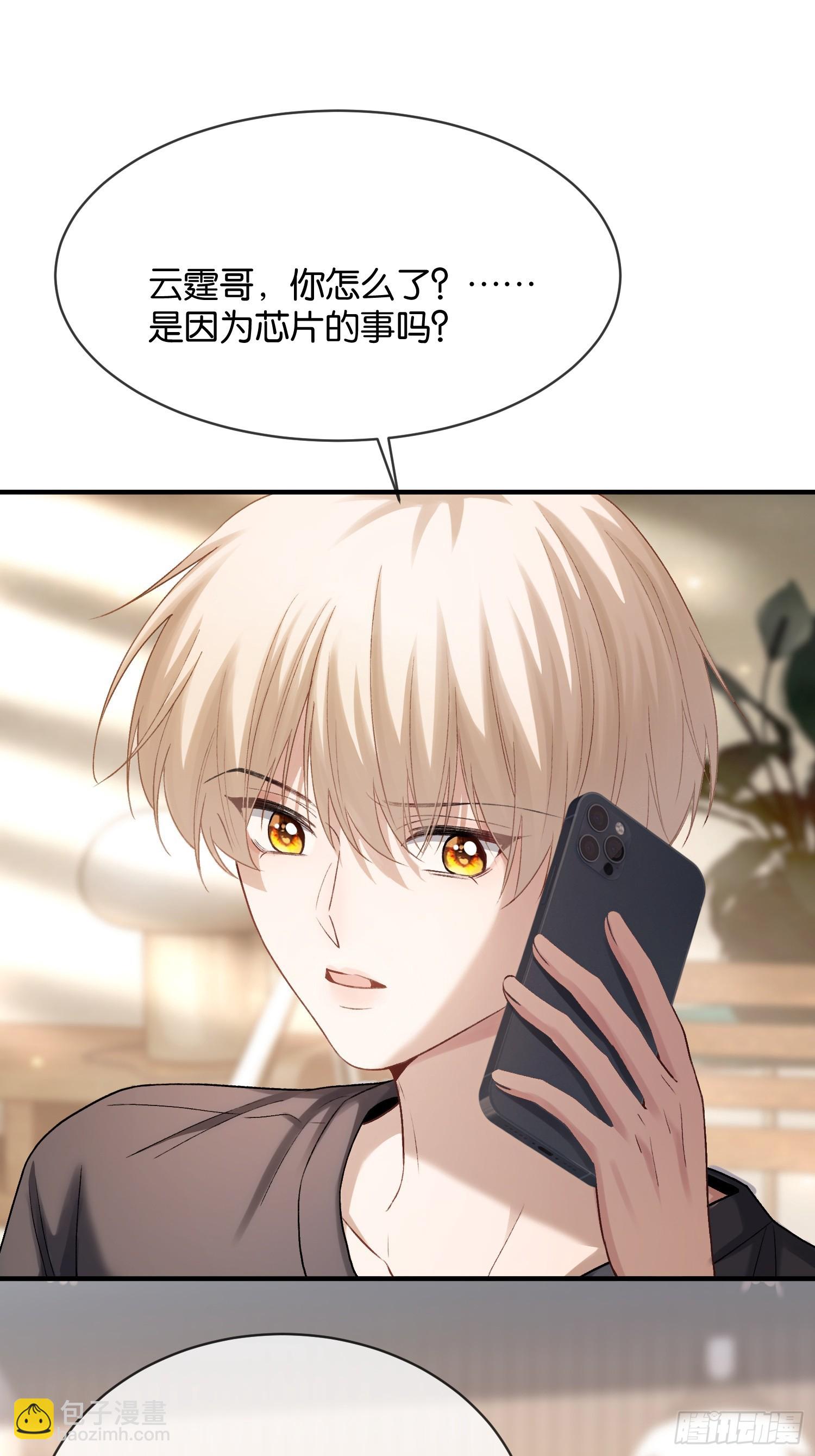 163话 纠缠不休(1/2)-第164话
