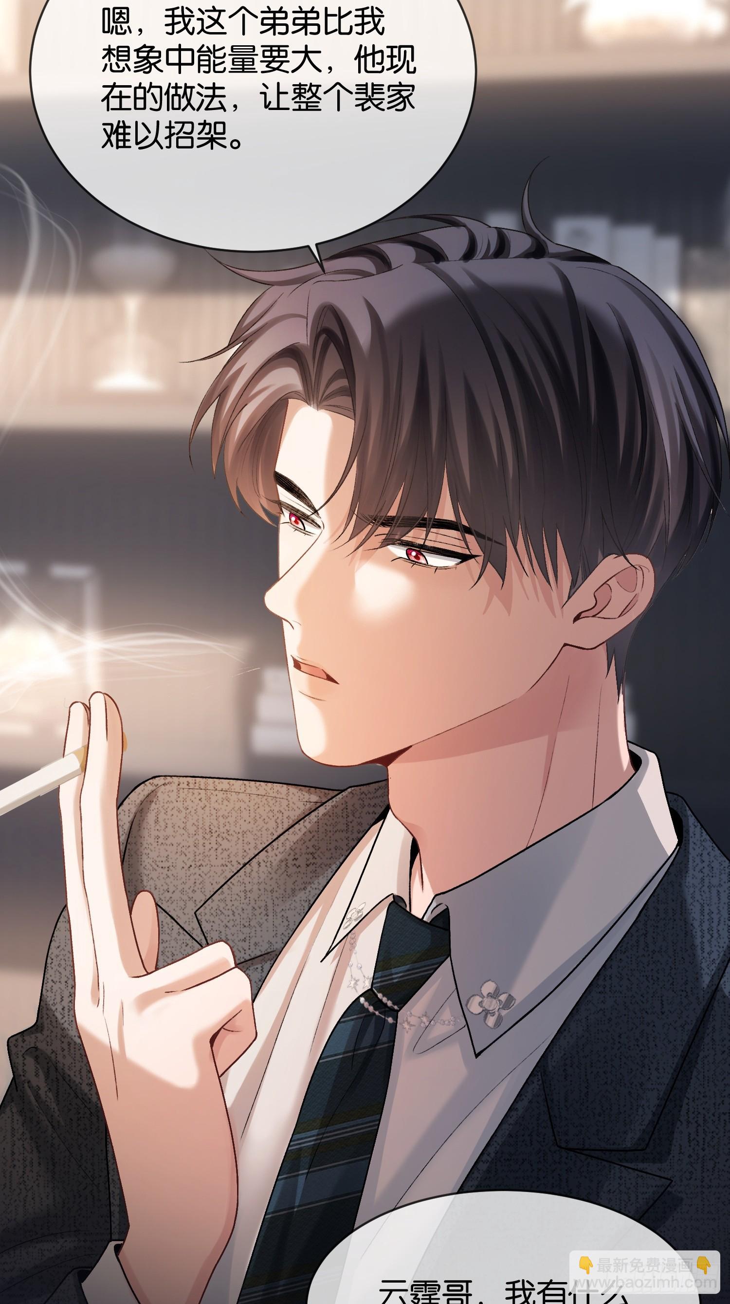 163话 纠缠不休(1/2)-第164话