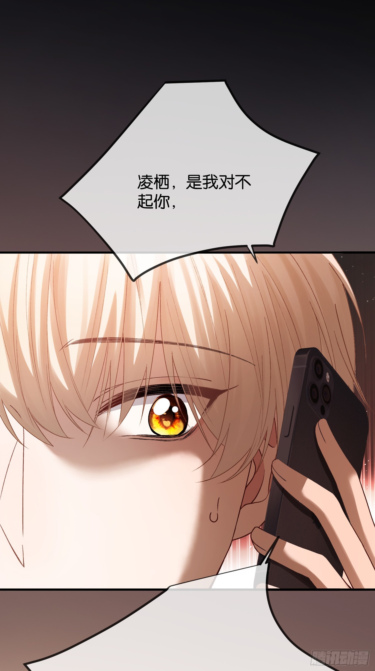 163话 纠缠不休(1/2)-第164话