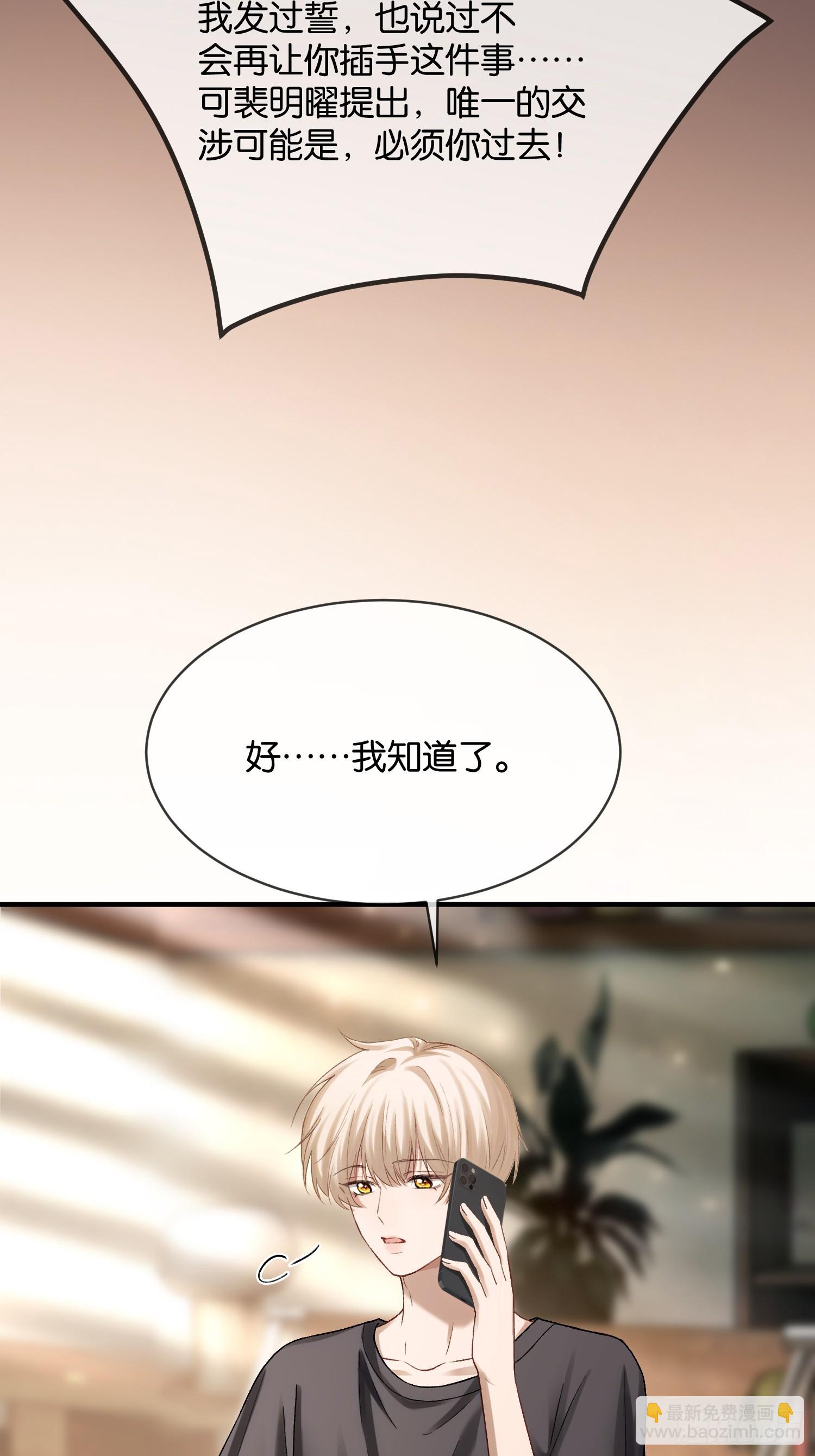 163话 纠缠不休(1/2)-第164话