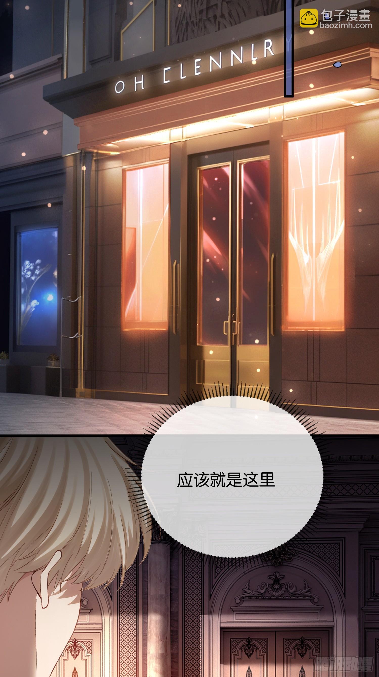 163话 纠缠不休(1/2)-第164话