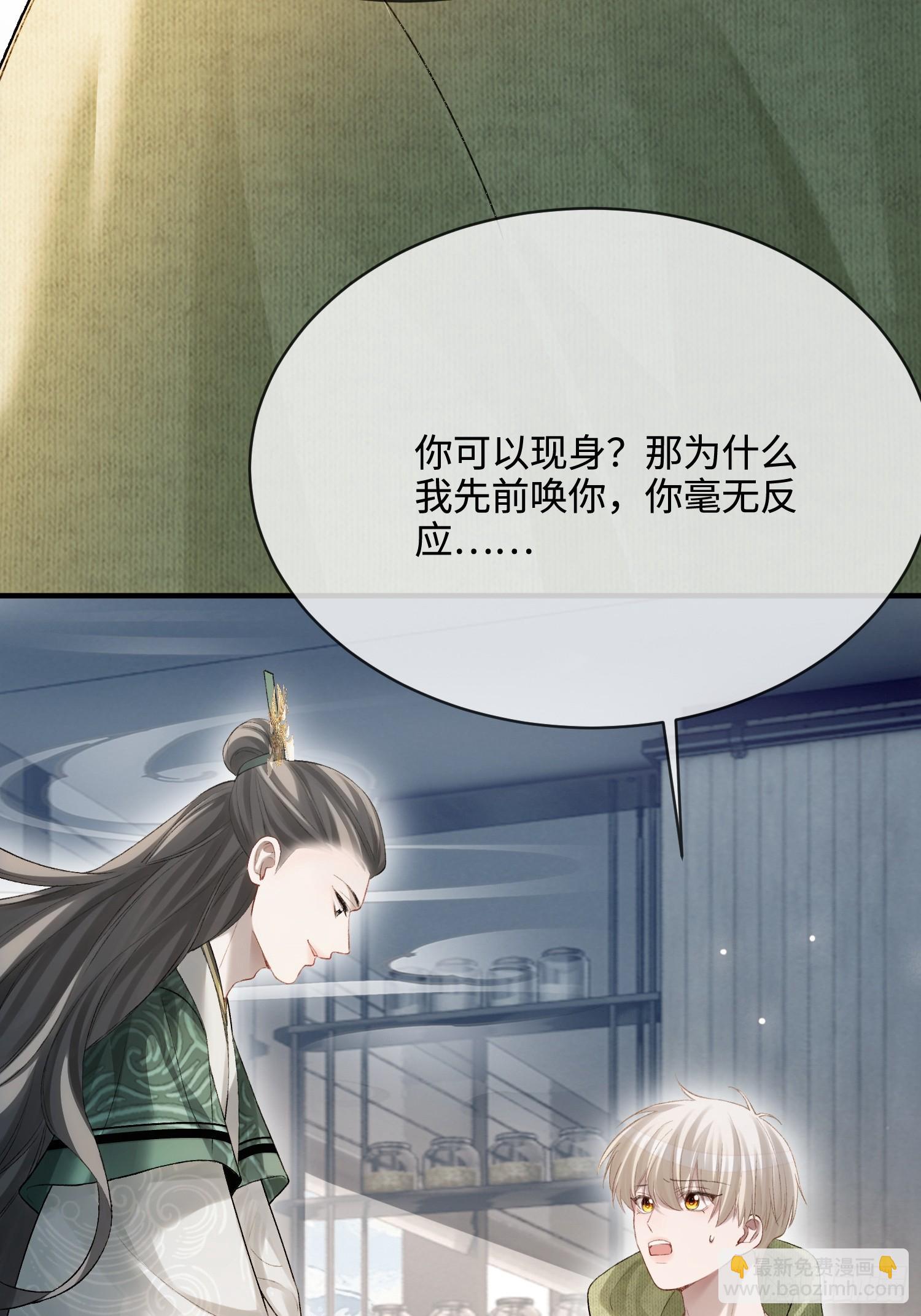 163话 纠缠不休(1/2)-第164话