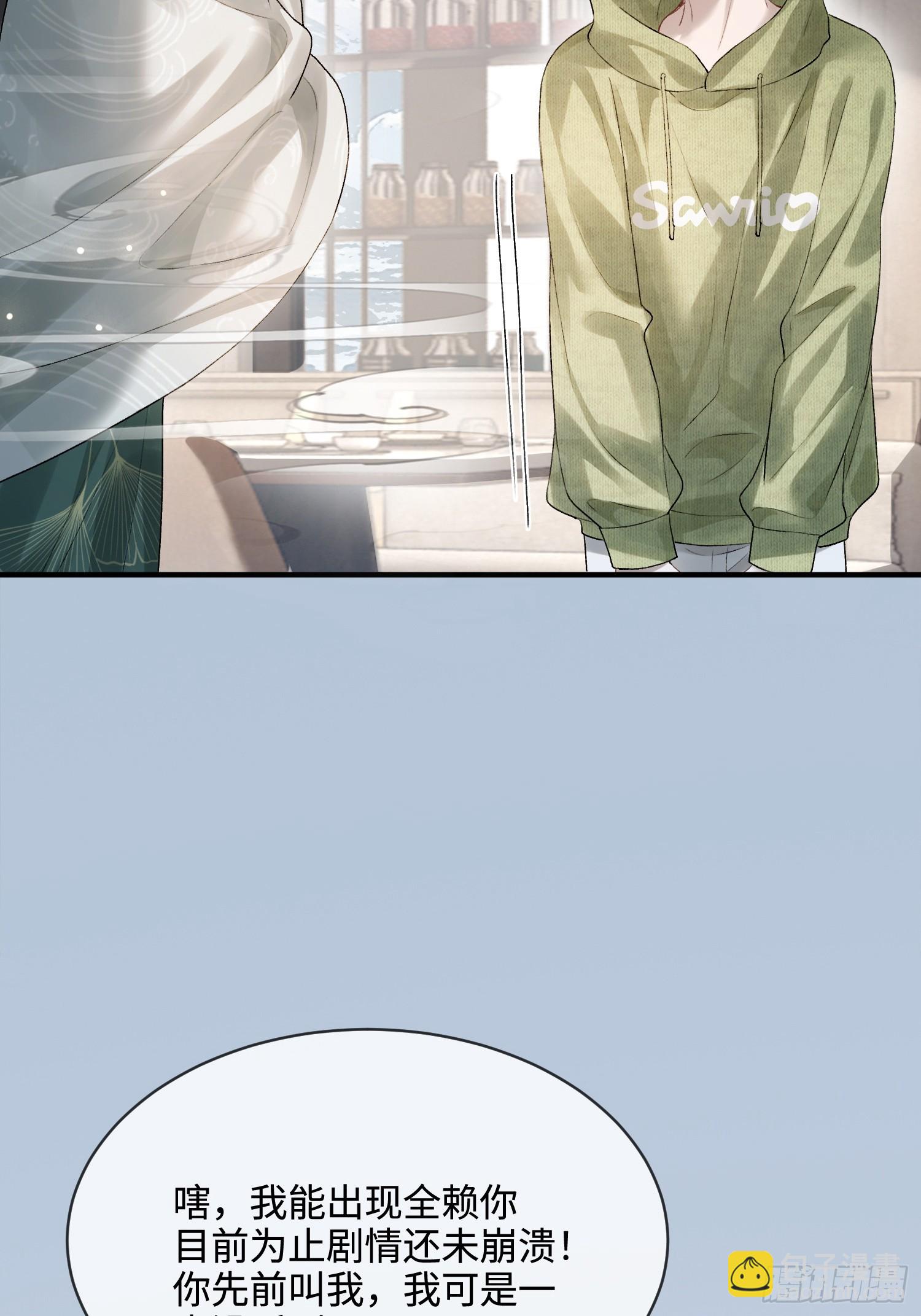 163话 纠缠不休(1/2)-第164话