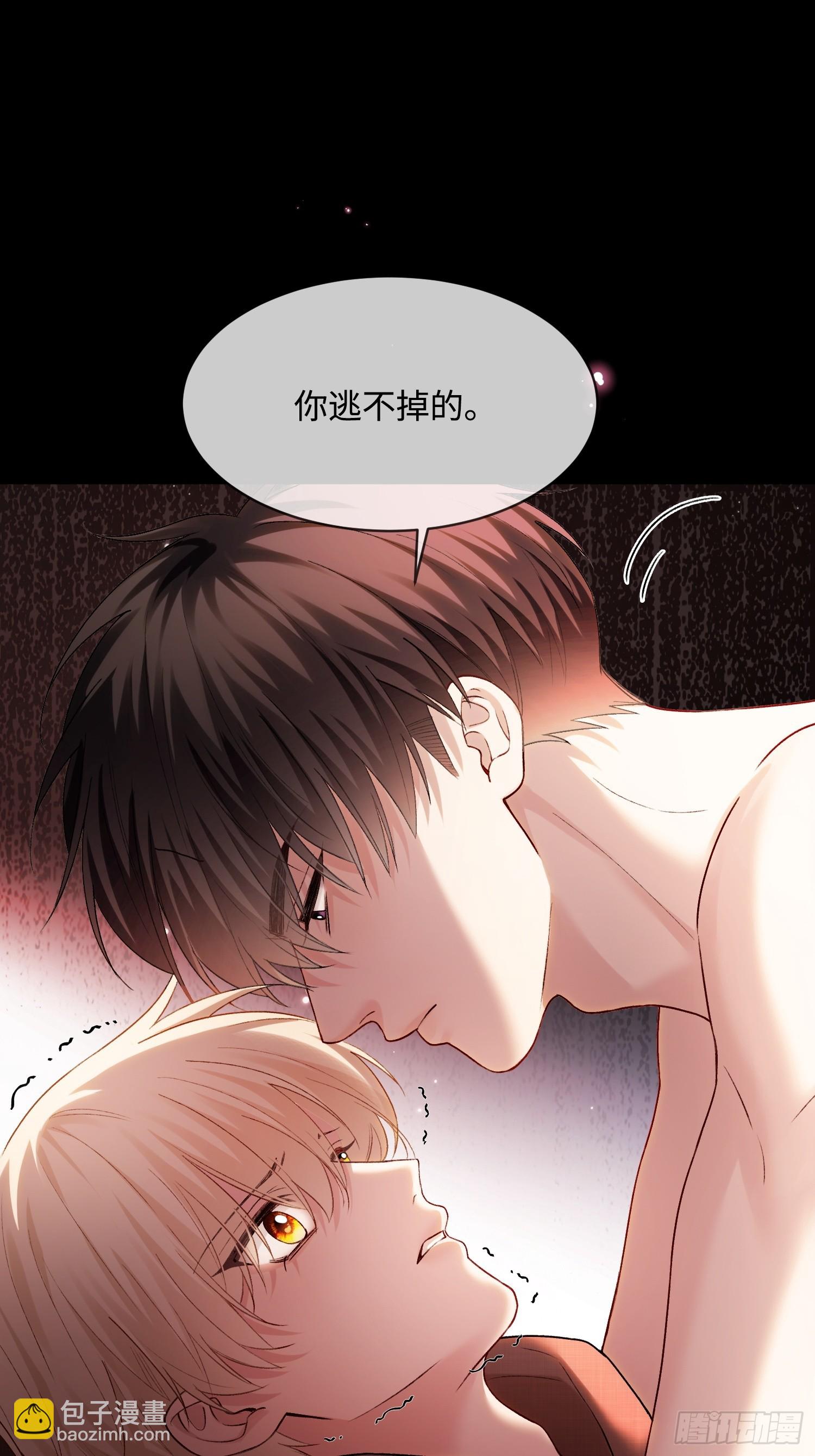 165话 吻过别人的嘴不要碰我-第166话