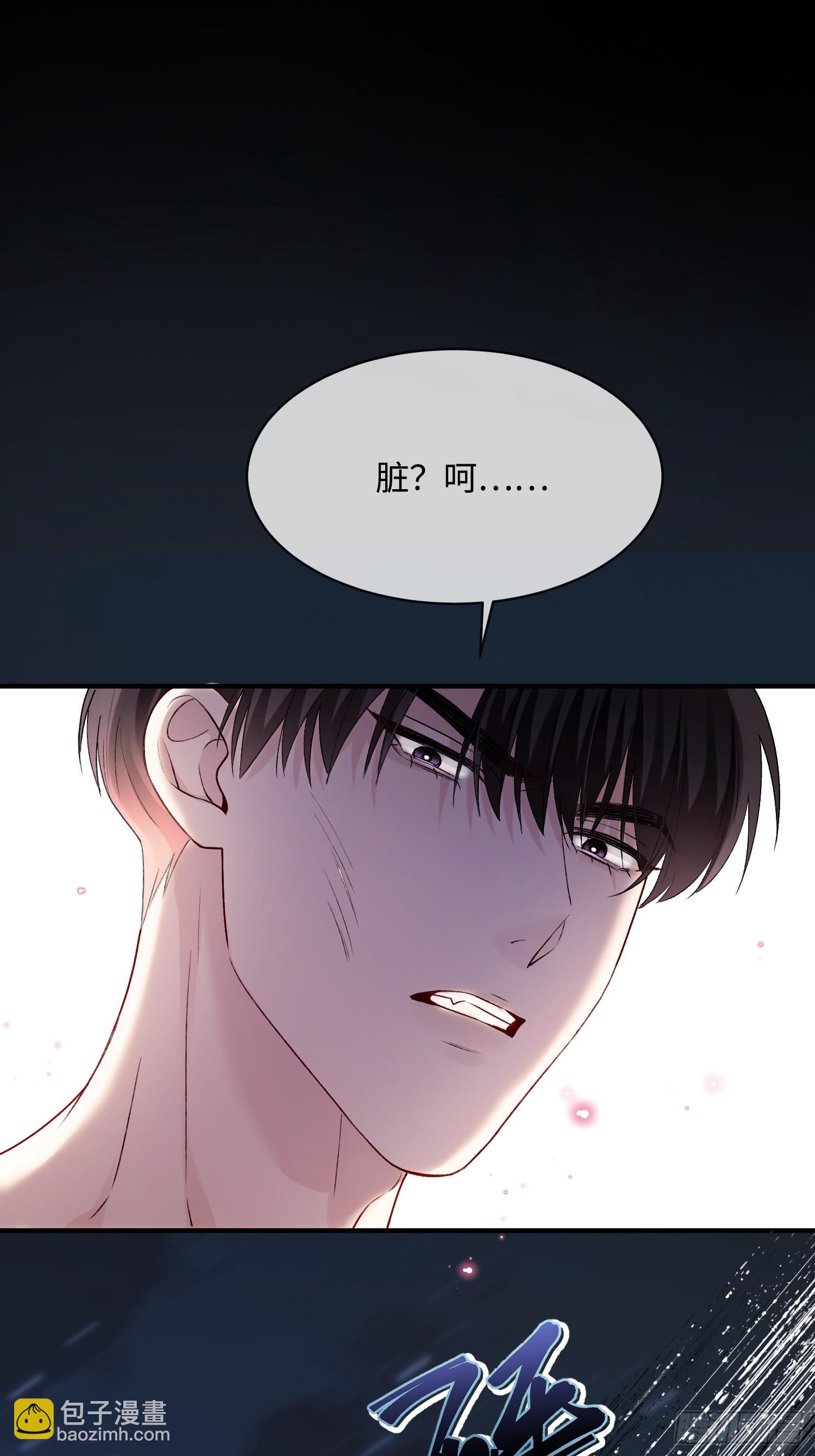 165话 吻过别人的嘴不要碰我-第166话