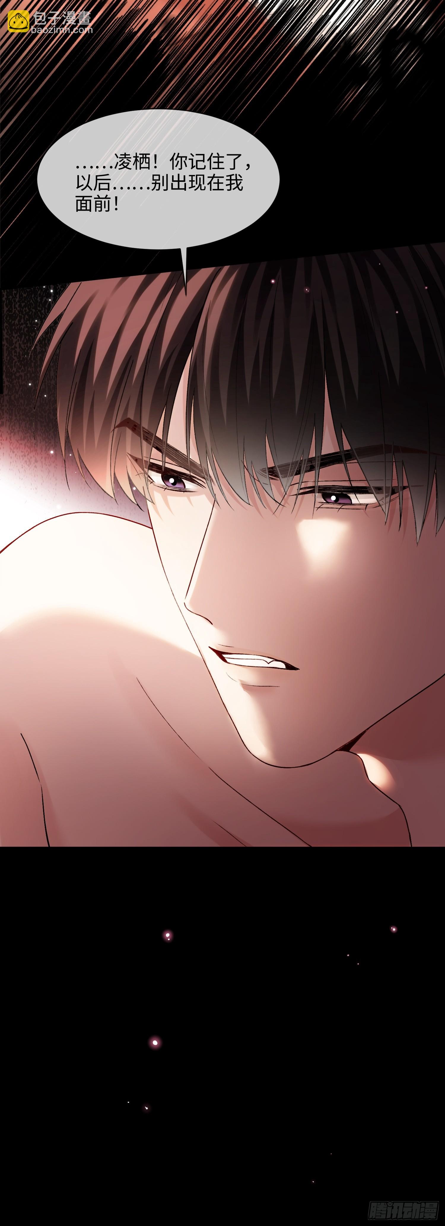 165话 吻过别人的嘴不要碰我-第166话
