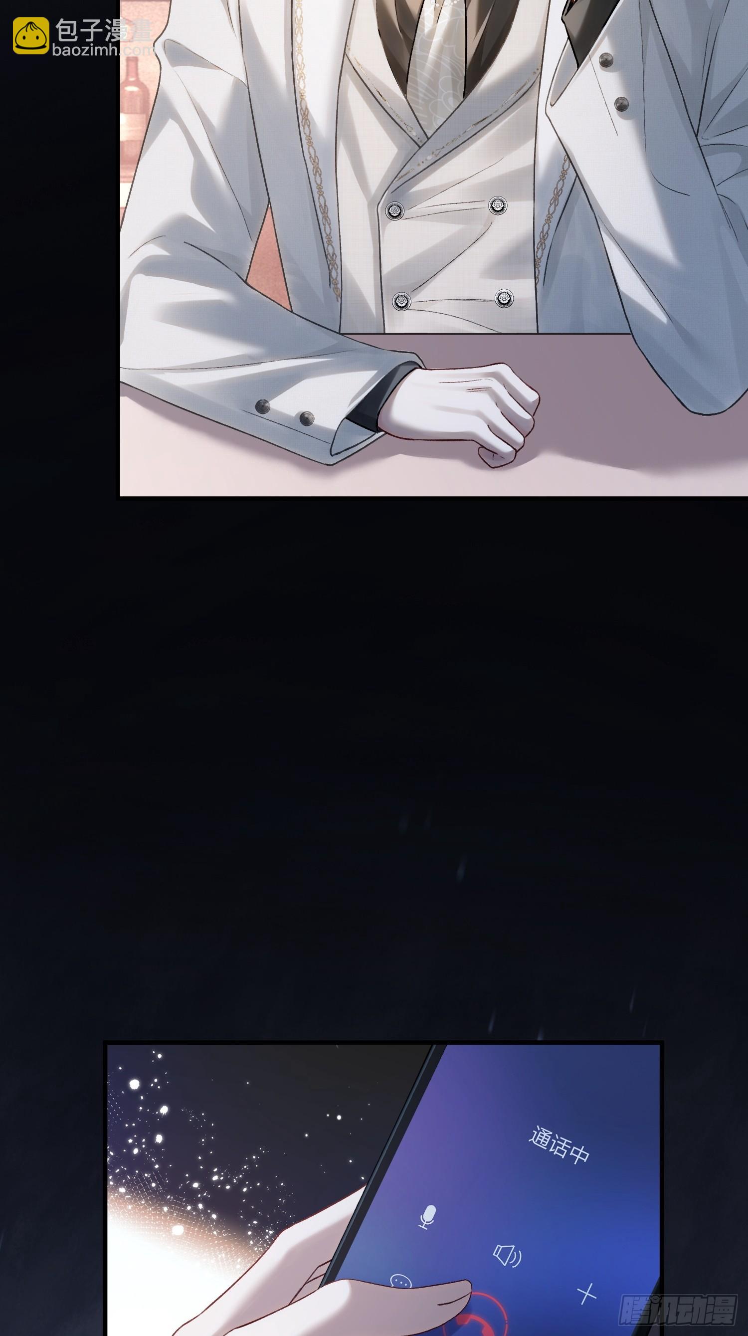 165话 吻过别人的嘴不要碰我-第166话