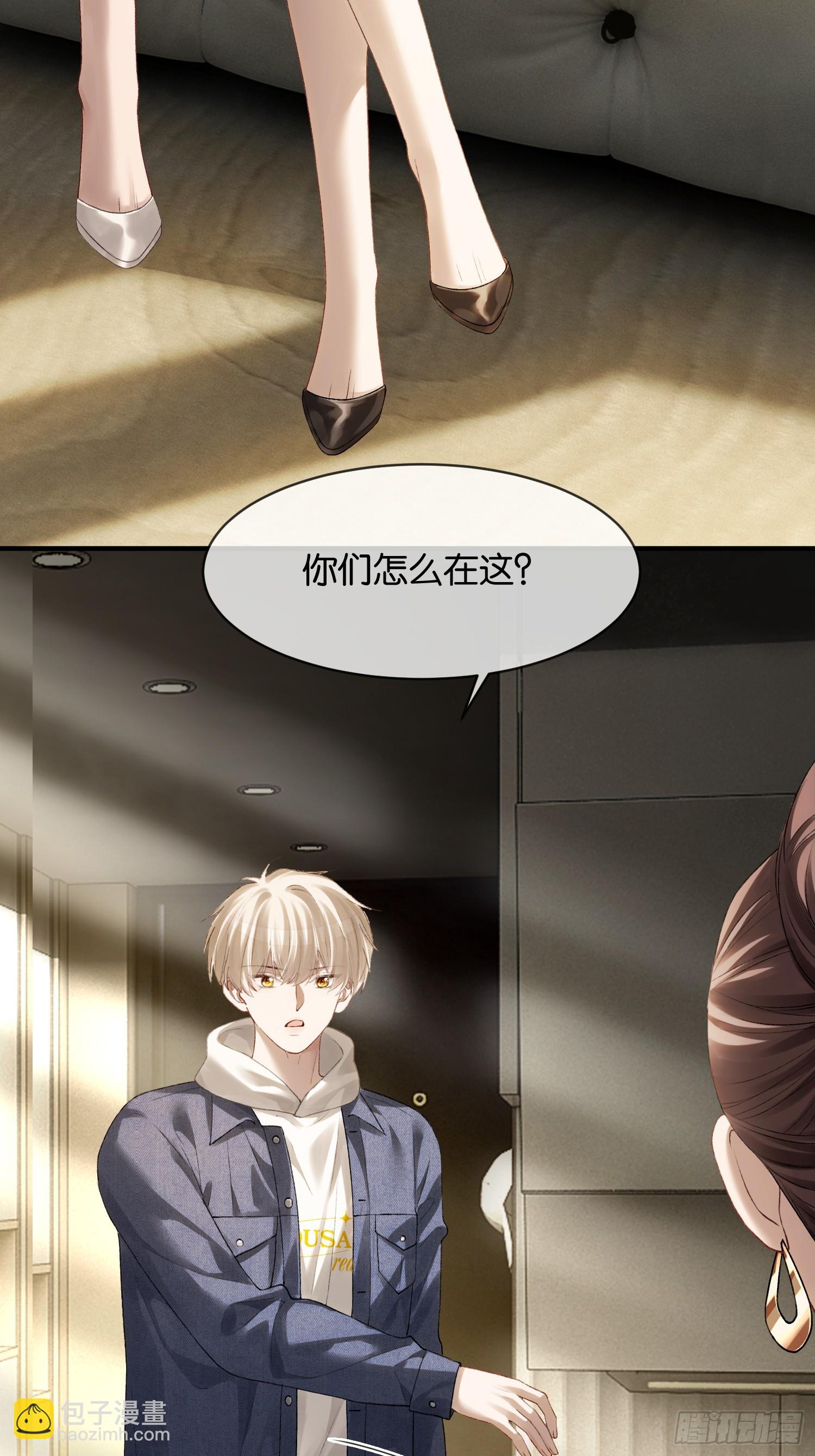 165话 吻过别人的嘴不要碰我-第166话