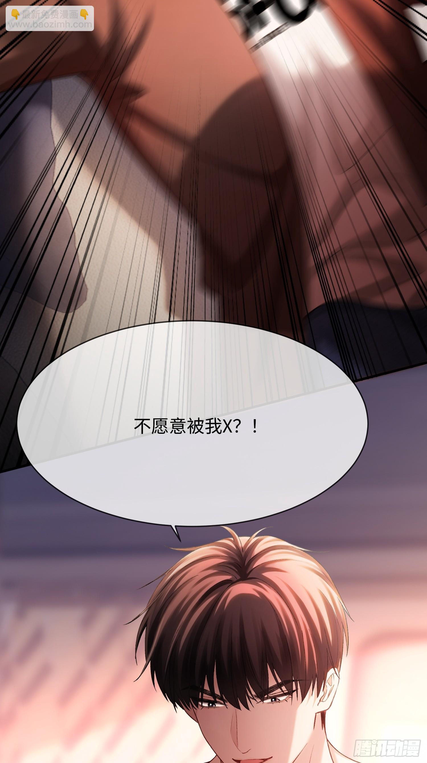 165话 吻过别人的嘴不要碰我-第166话