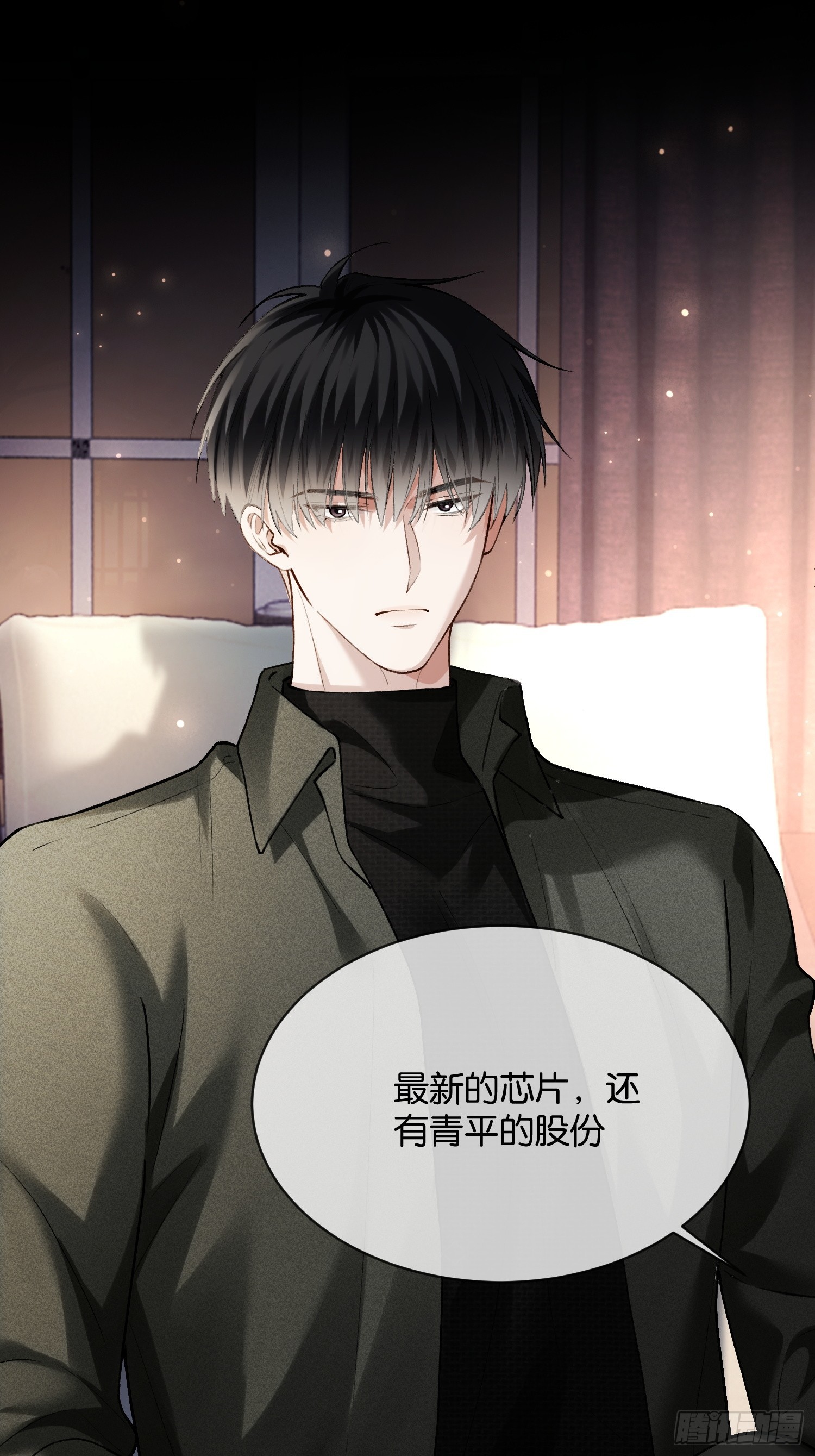 167话 破防霸总狠狠雄竞-第168话